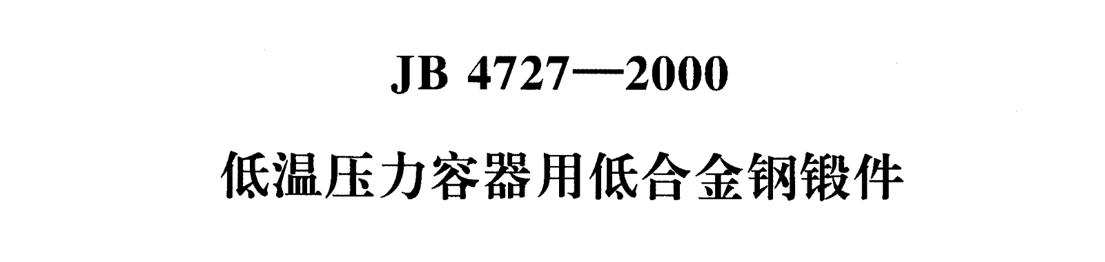 Hardfacing JB 4727-2000 User Manual - ManualMachine.com