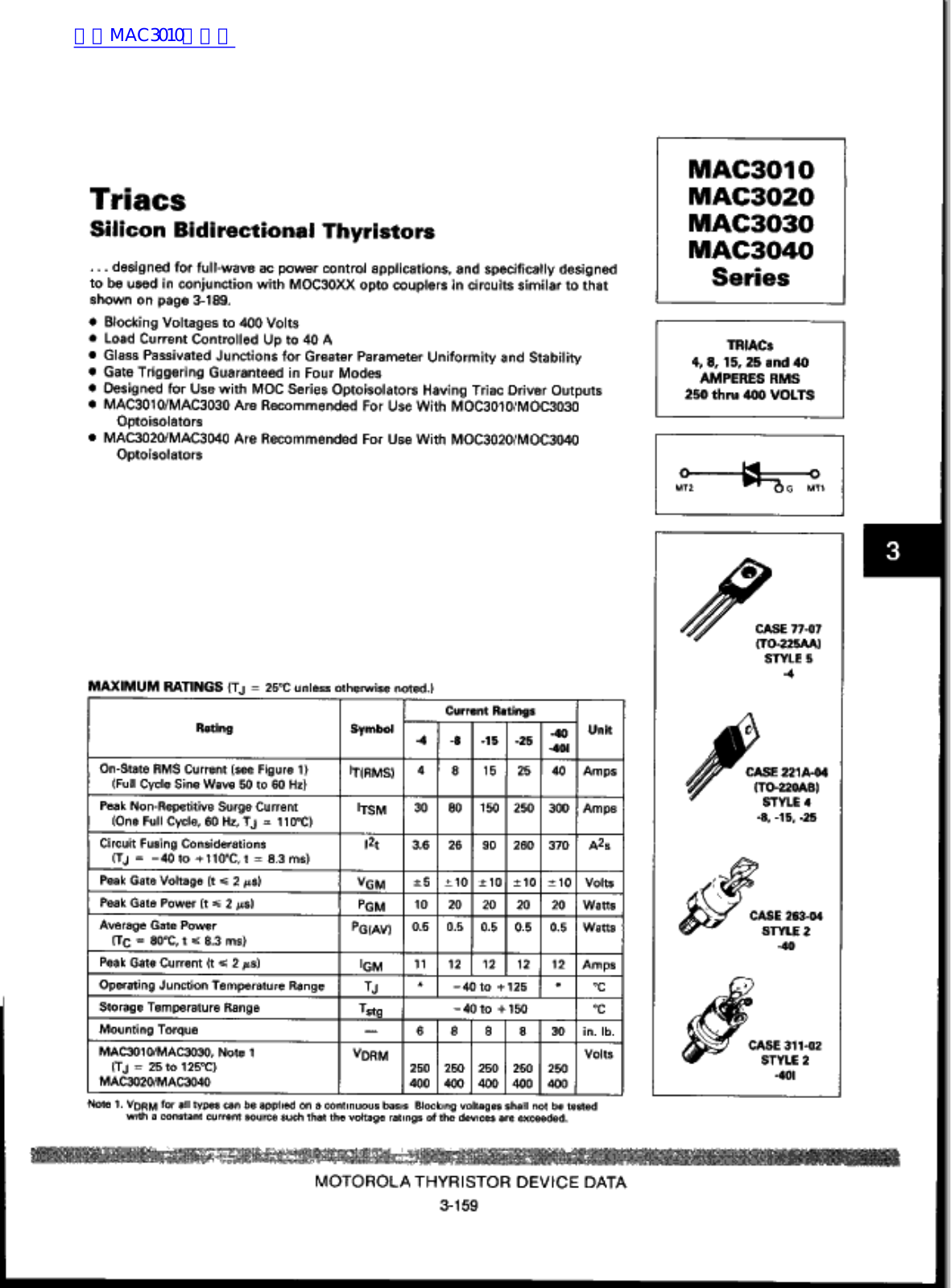 MOTOROLA MAC3010 Technical data