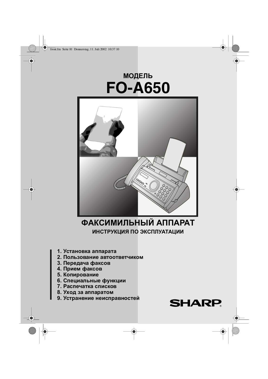 Sharp FO-A650 User Manual