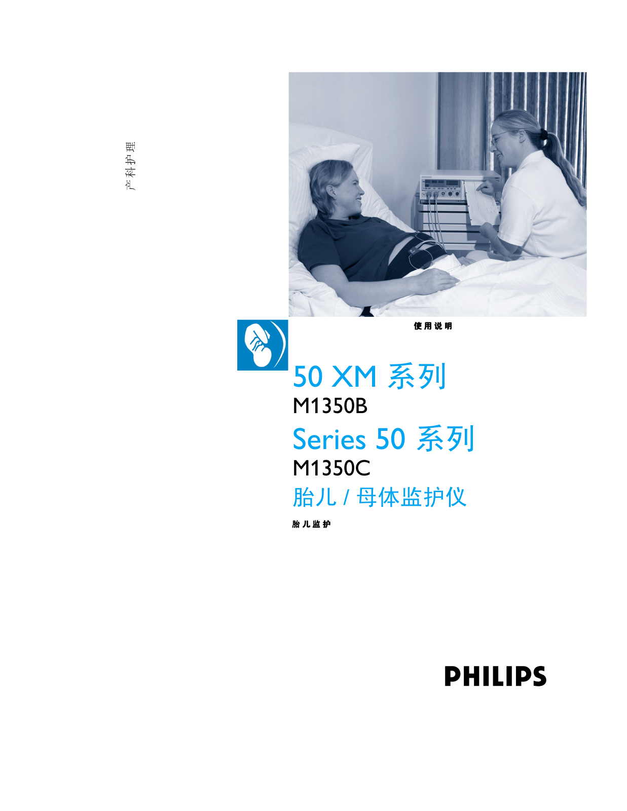 Philips 50 XM M1350B, 50 M1350C User manual