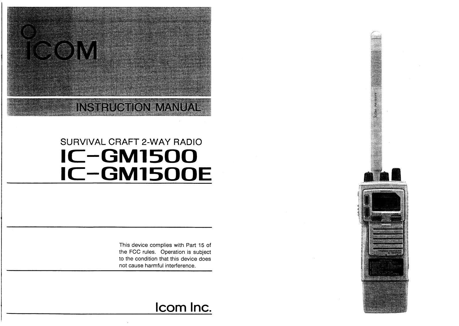 Icom IC-GM1500-E User Manual