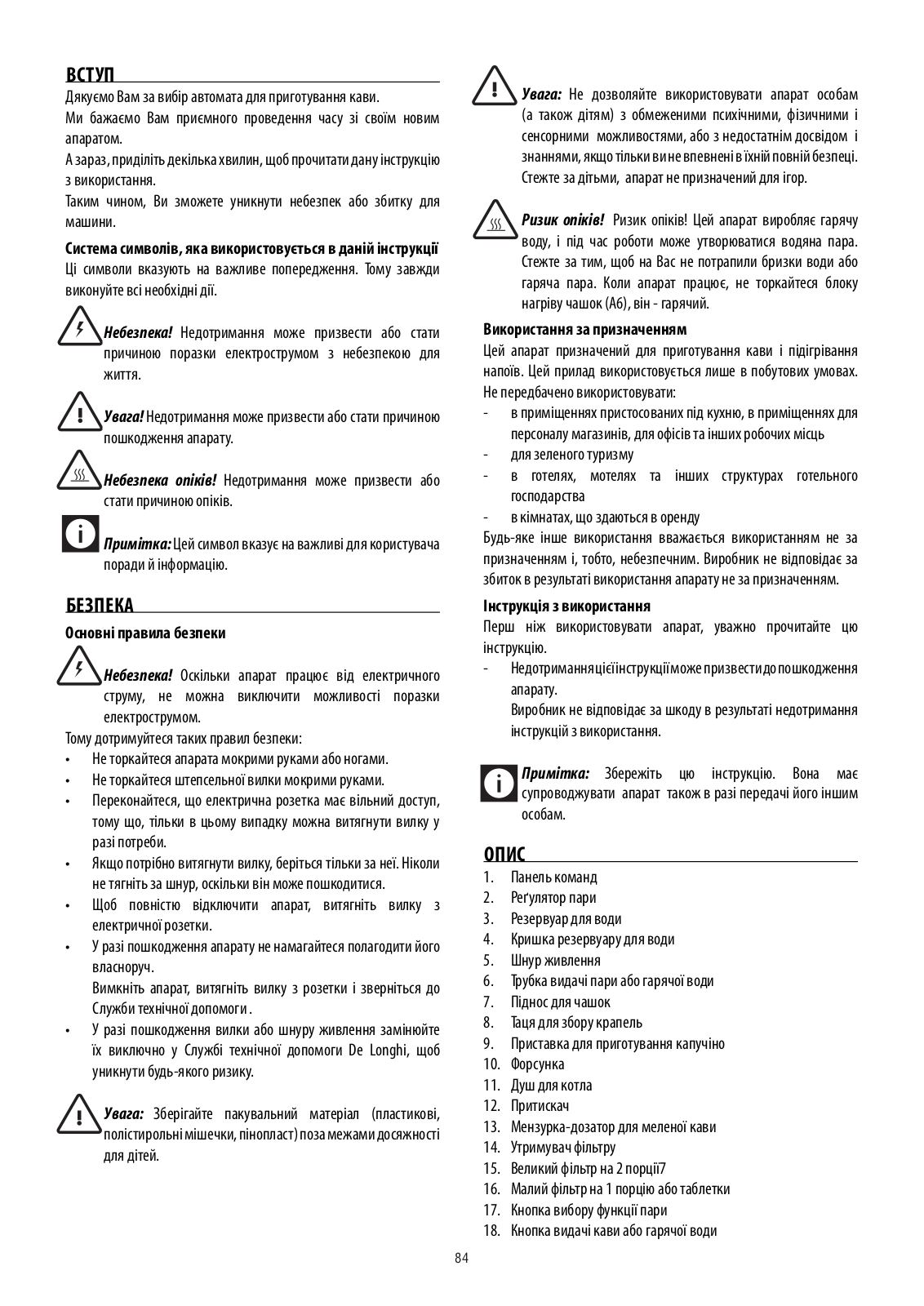 Delonghi ECO310.R, ECO310.BK Instruction manuals