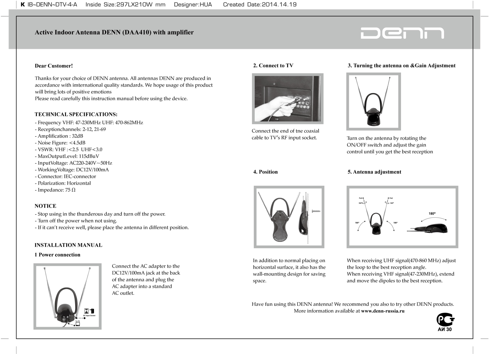 Denn DAA410 User Manual