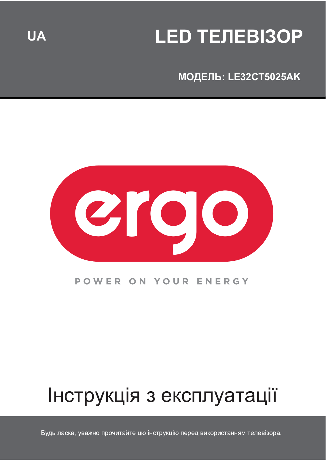 Ergo LE32CT5025AK User Manual