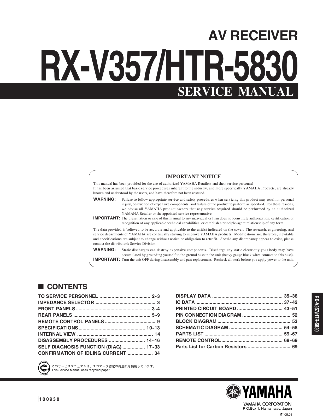 Yamaha HTR-5830 Service manual