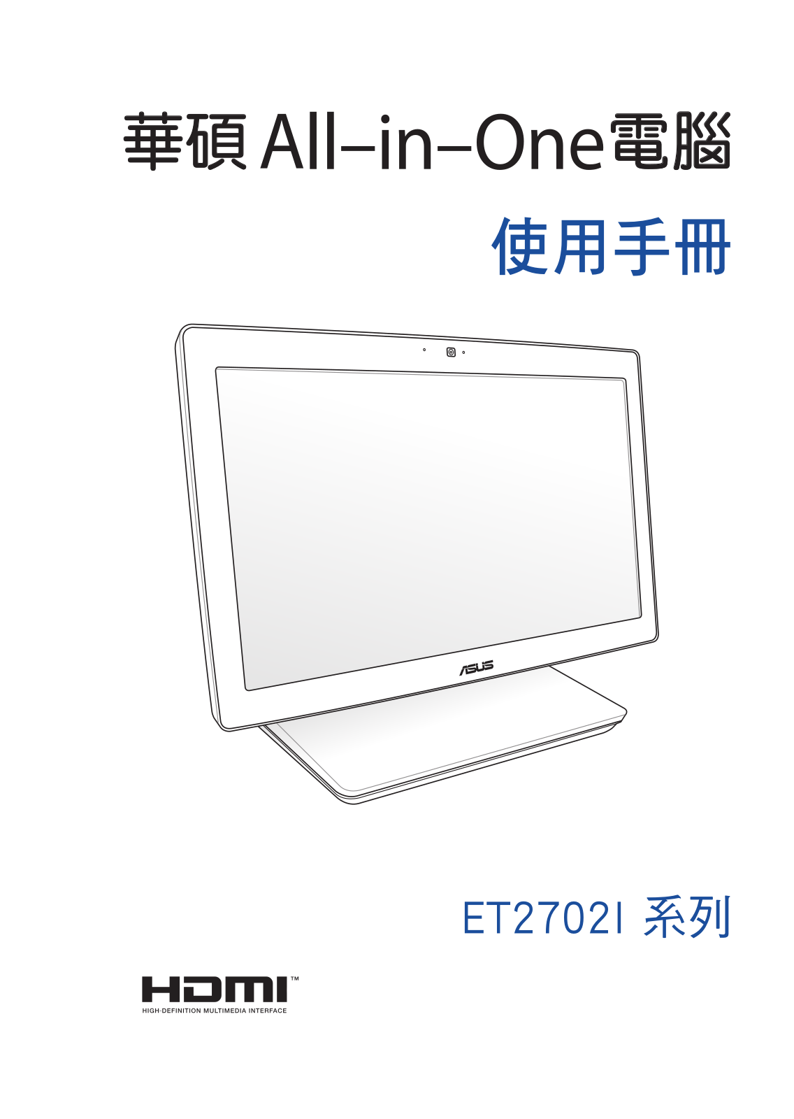 Asus ET2702IGTH, ET2702IGKH User’s Manual