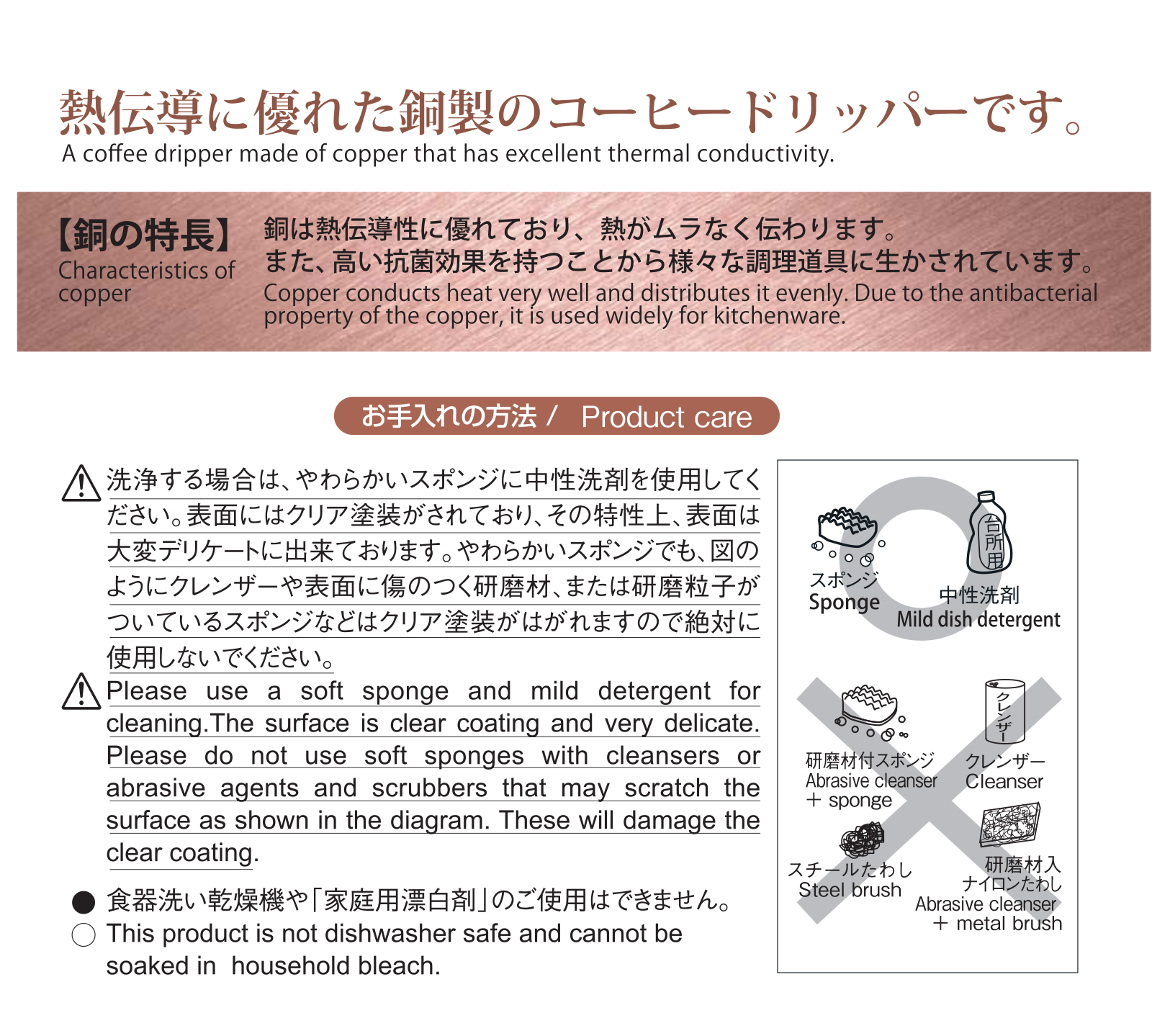 Hario VDP-02 User Manual