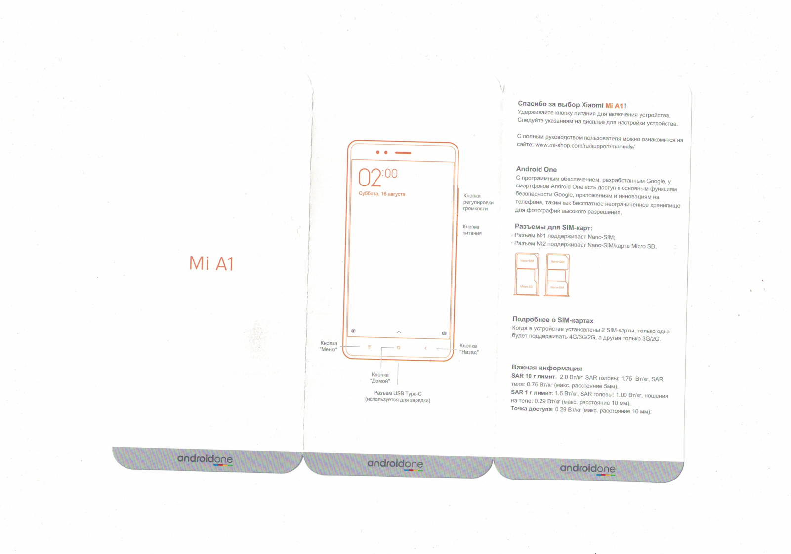 Xiaomi Mi A1 User Manual