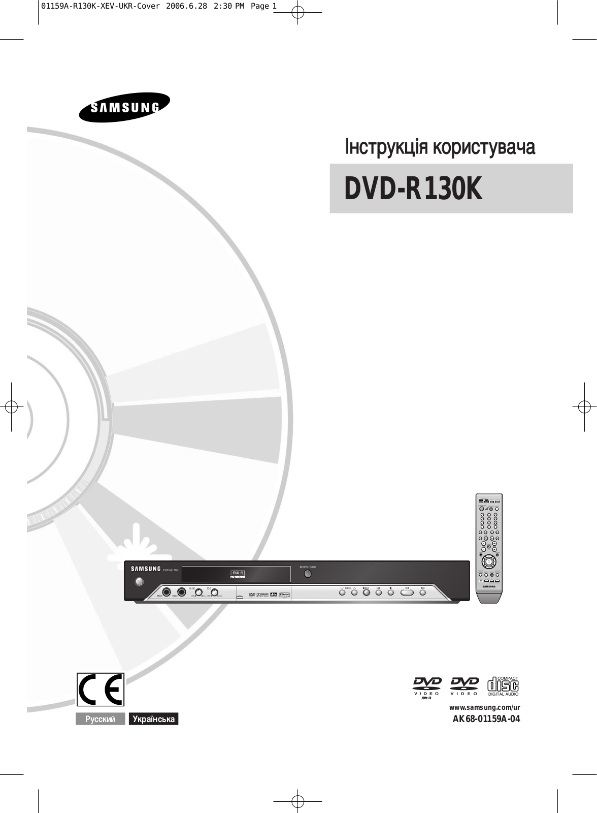 Samsung DVD-R130K User Manual