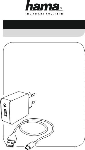 Hama Charger Kit, USB-A, QC 3.0, 2.0 User Manual