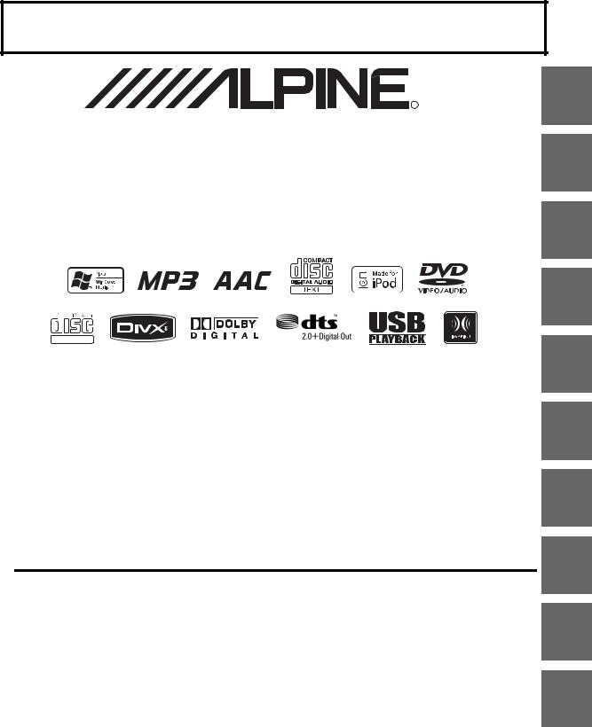 Alpine IVA-W502R User Manual
