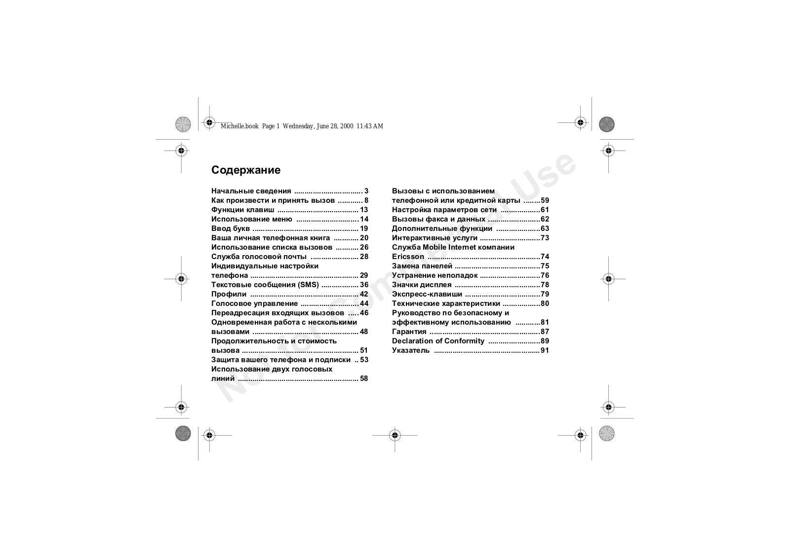 Ericsson A2618s User manual