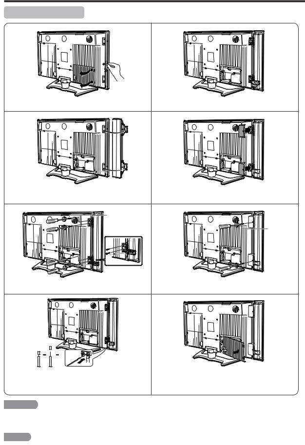 Sharp AQUOS LC-45GD4U User Manual