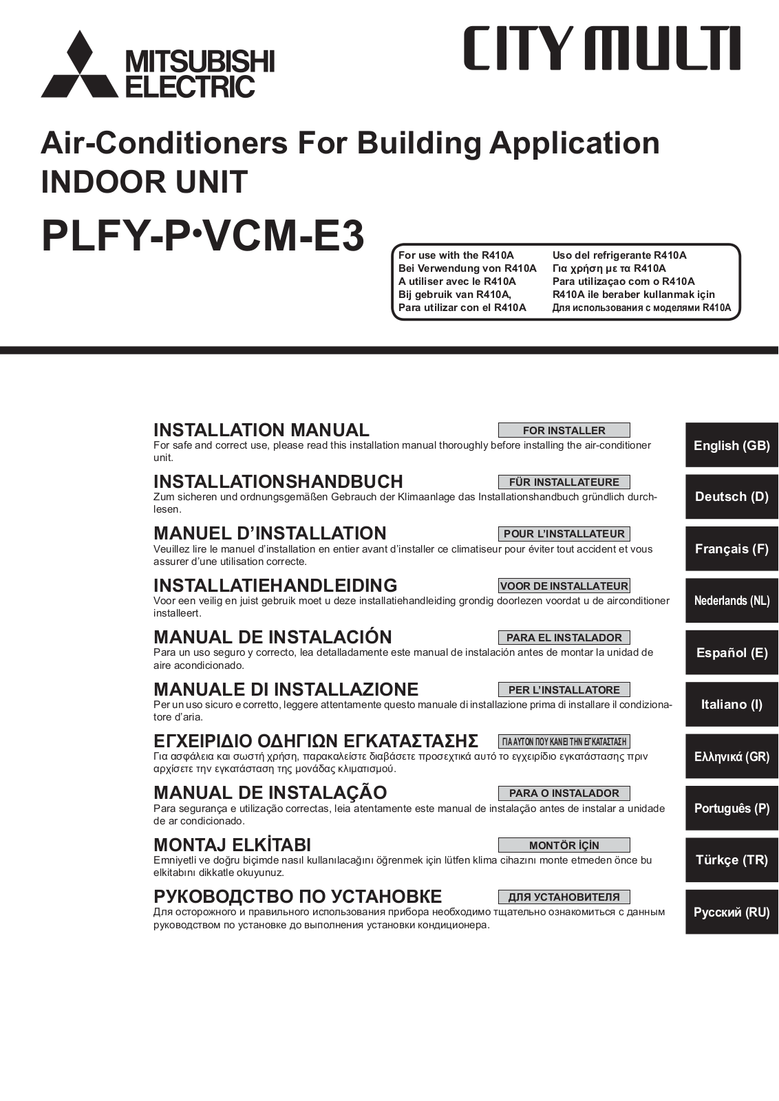 Mitsubishi PLFY-P20VCM-E3, PLFY-P32VCM-E3, PLFY-P15VCM-E3, PLFY-P25VCM-E3, PLFY-P40VCM-E3 Installation Manual