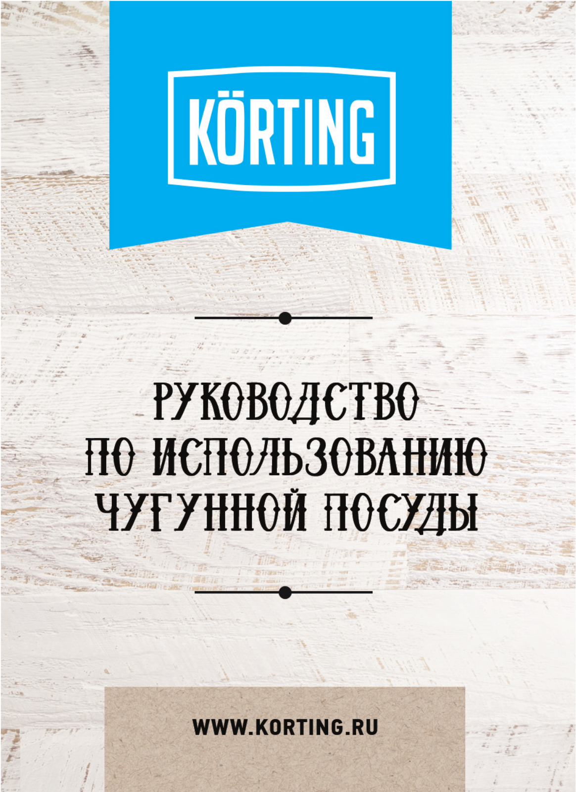 Korting K 1122 User Manual