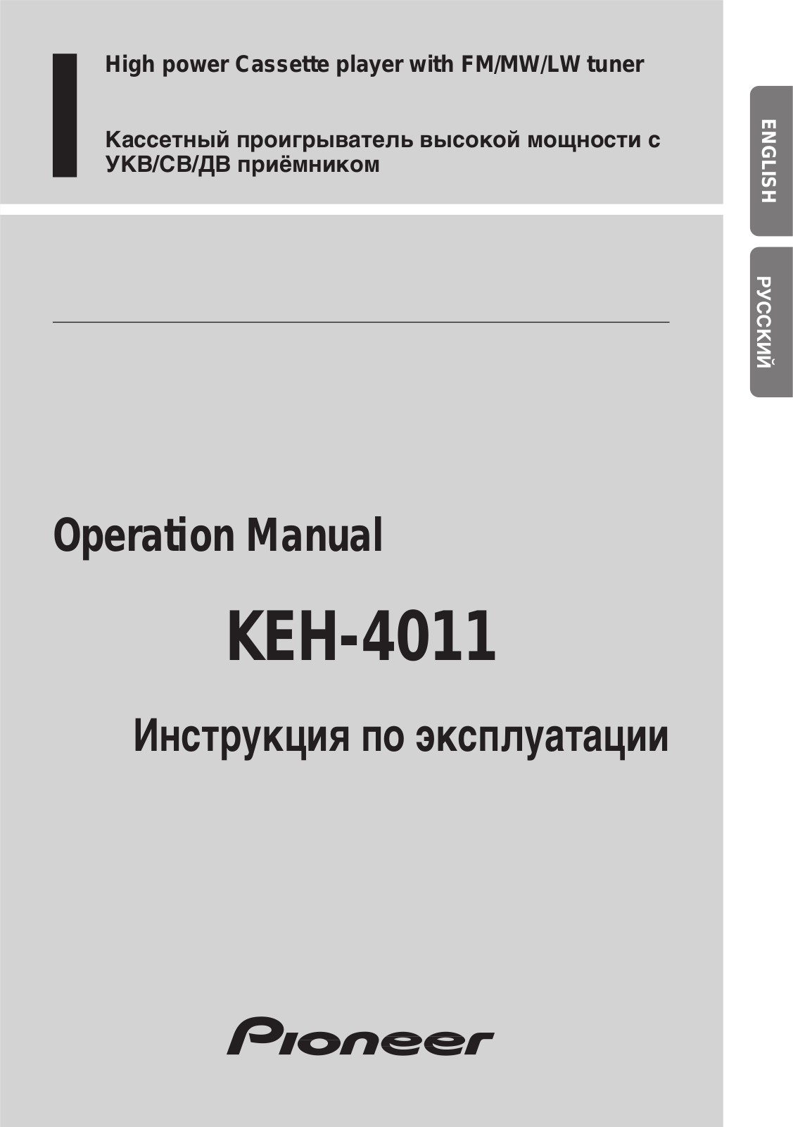 Pioneer KEH-4011 User Manual