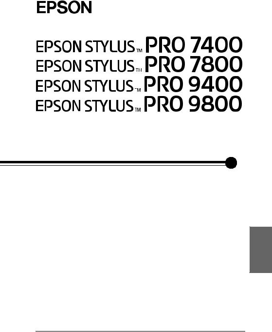 Epson STYLUS PRO 7400, STYLUS PRO 9800, STYLUS PRO 9400, STYLUS PRO 7800 User Manual