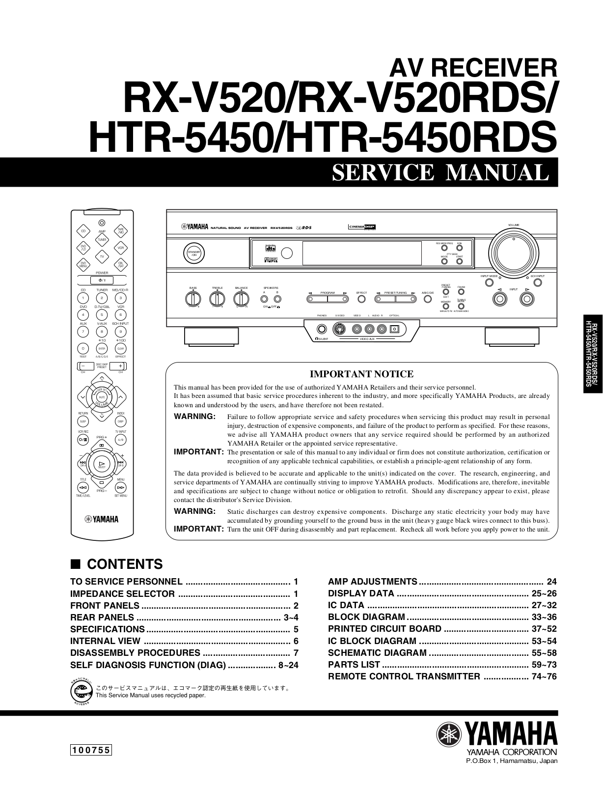 Yamaha RXV-520-RDS Service manual