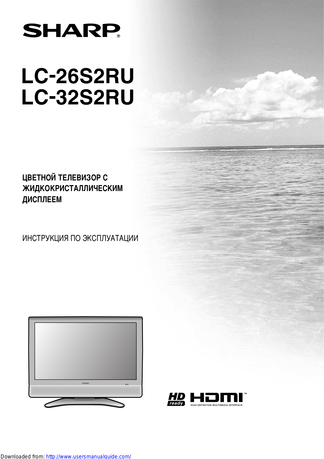 SHARP LC-26/32S2RU User Manual