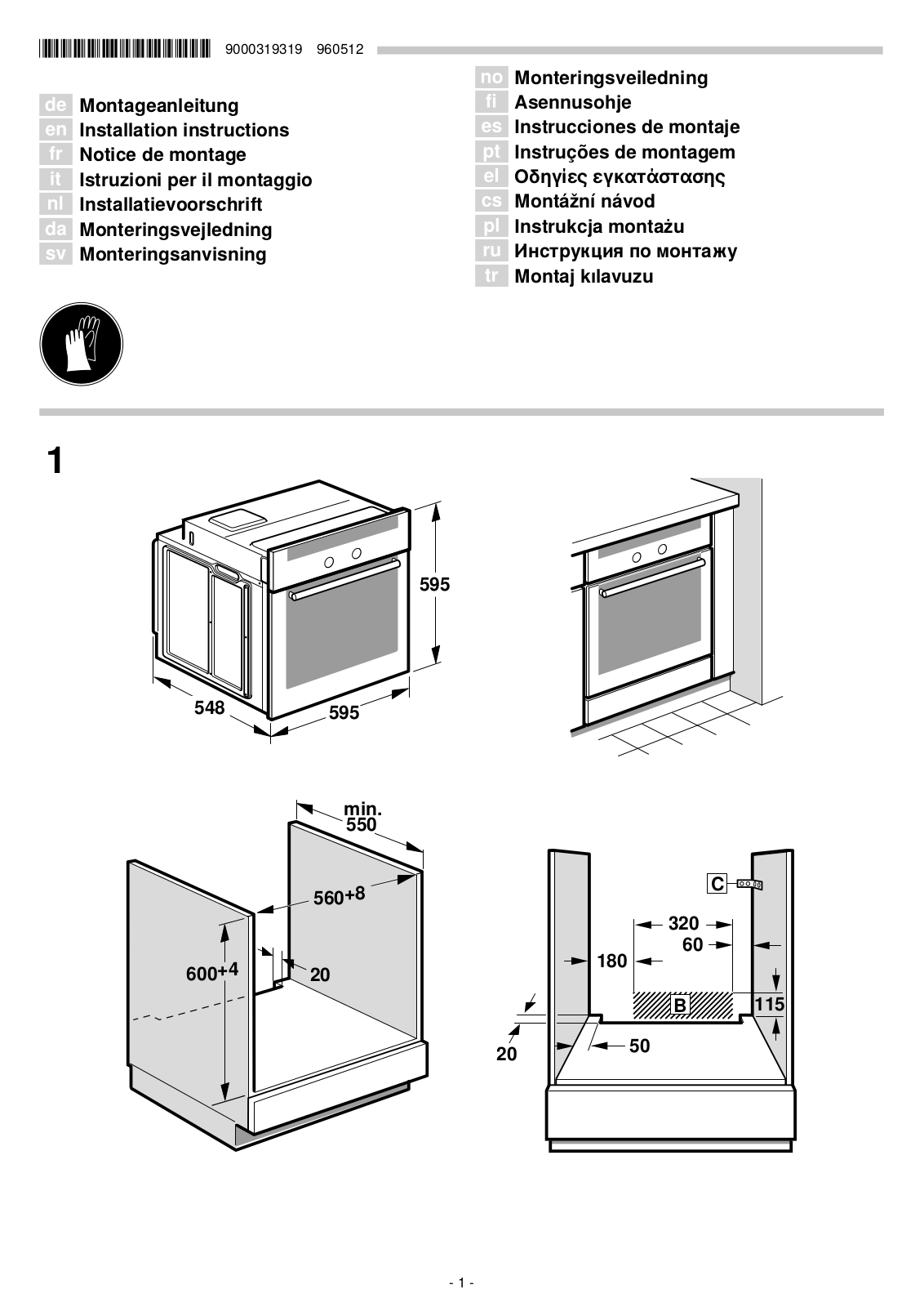 BOSCH HBA53B550B User Manual