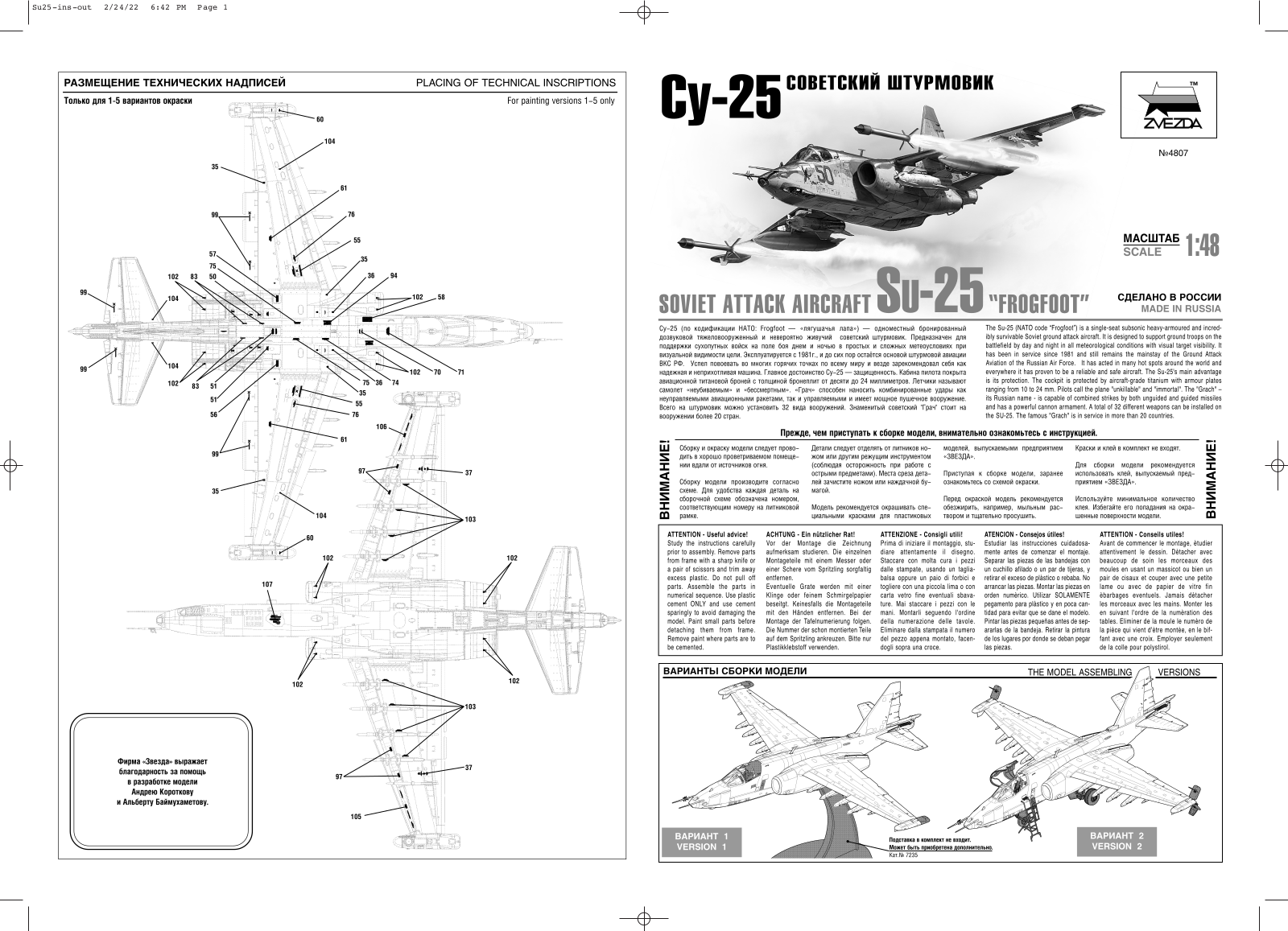 Zvezda Su-25 User guide - ManualMachine.com