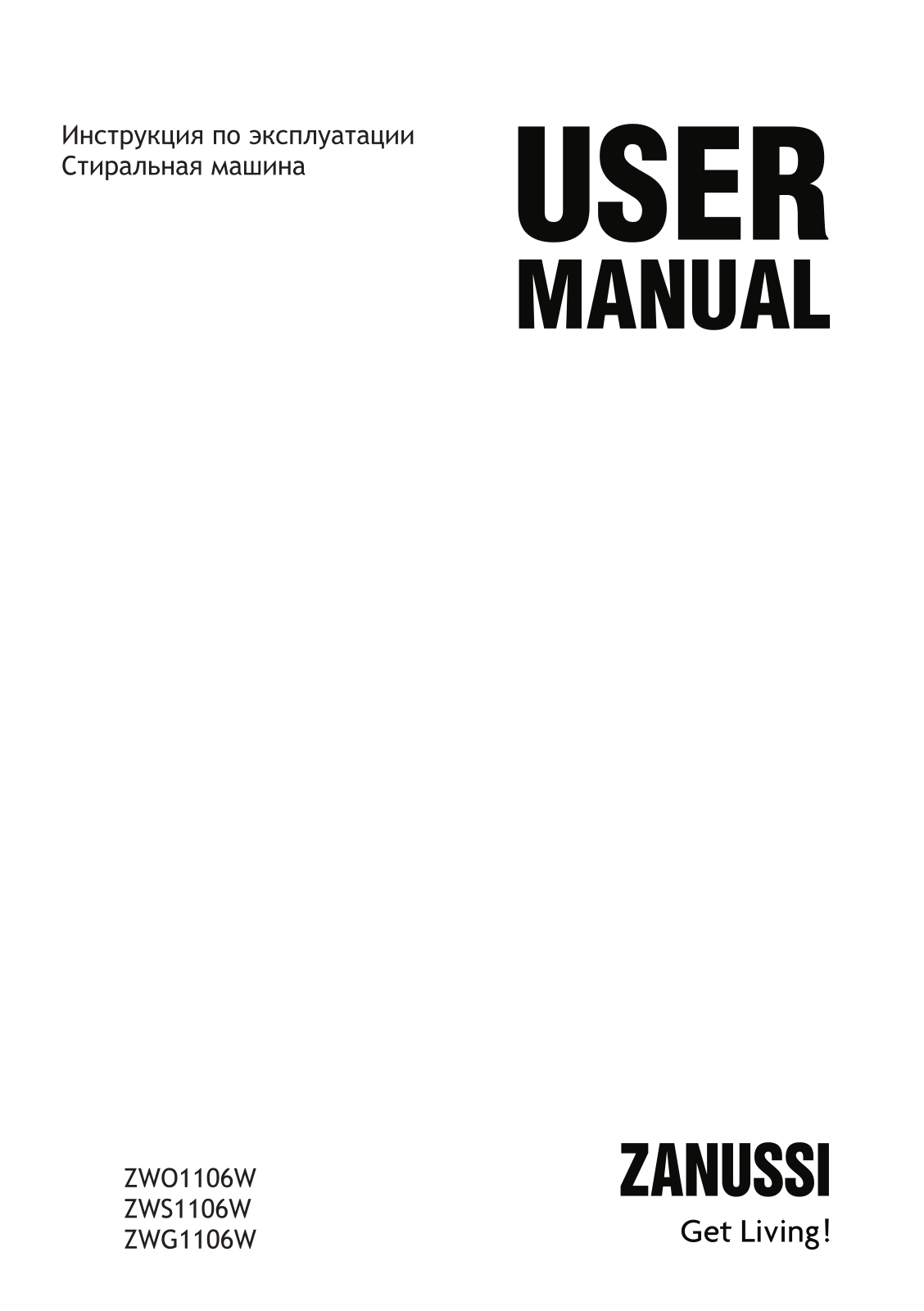 Zanussi ZWO 2106 W User Manual