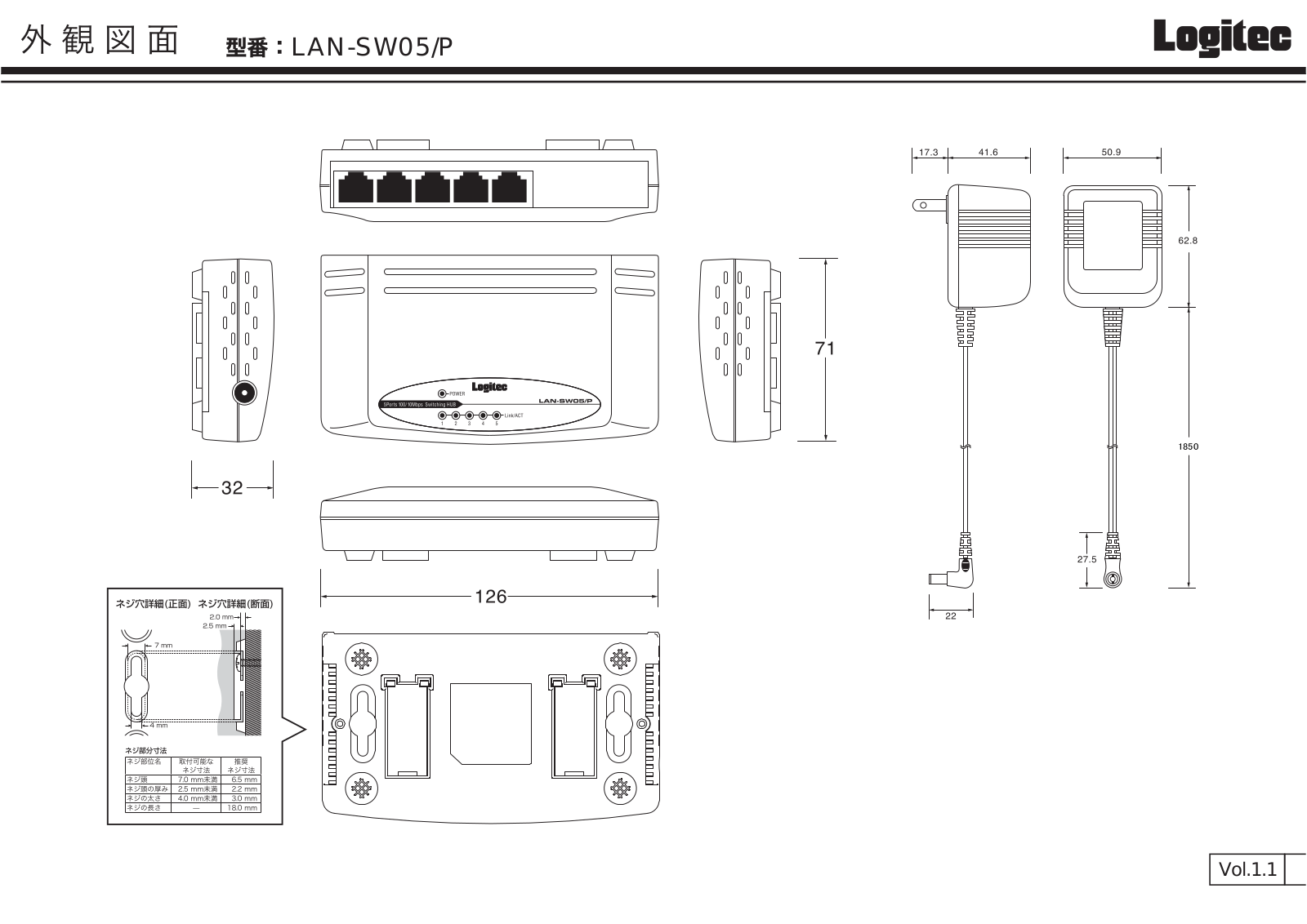 ELECOM Logitec LAN-SW05/P Drawing