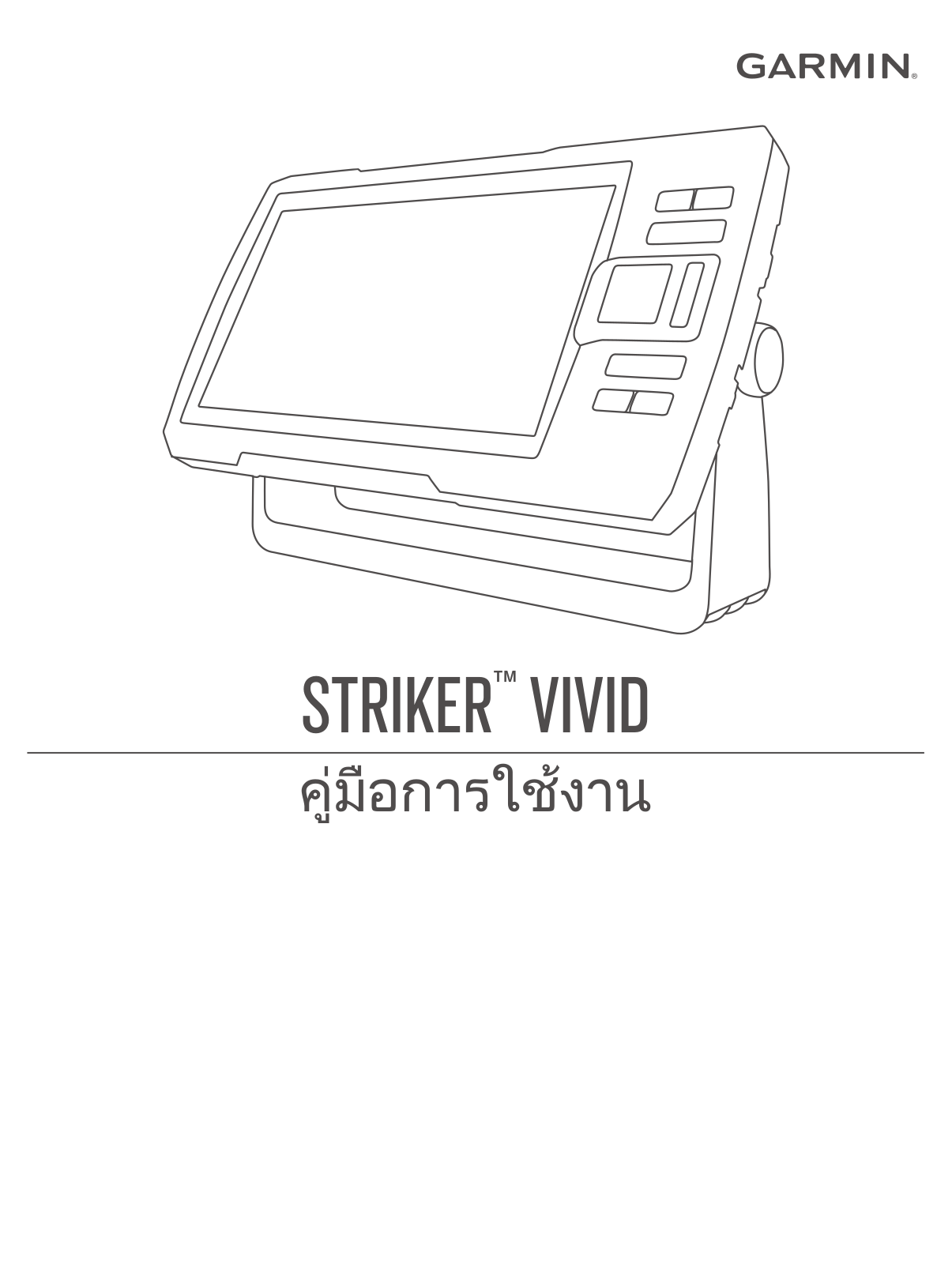 Garmin STRIKER Vivid 4cv User Manual