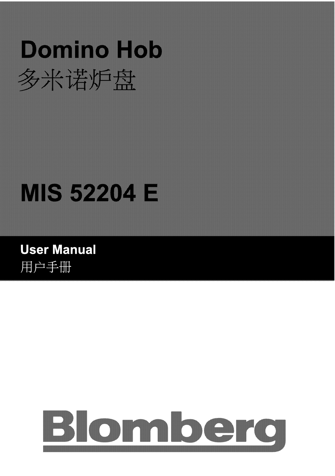 Blomberg MIS 52204E User Manual