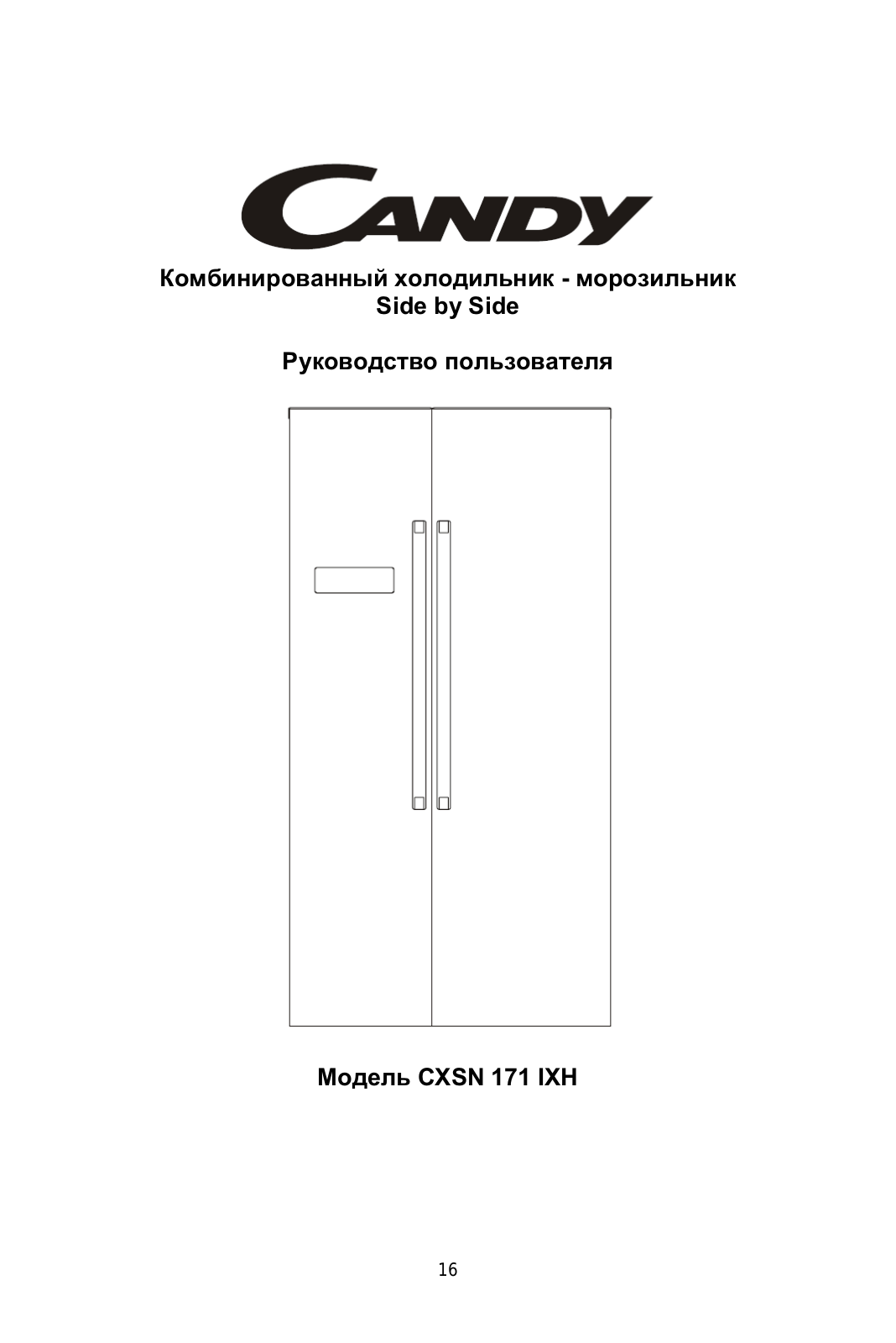 Candy CXSN 171 IXH User Manual