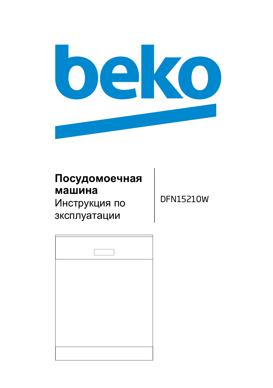 Beko DFN 15210 S User Manual