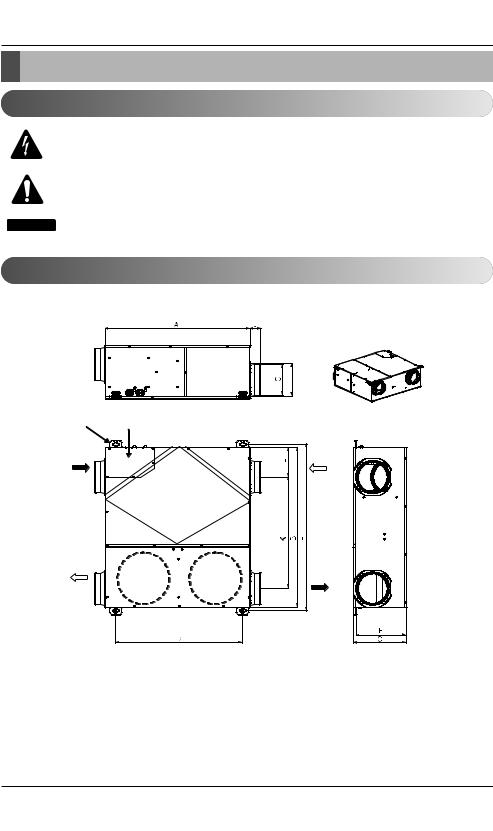 LG LZ-H025GBA3 INSTALLATION MANUAL