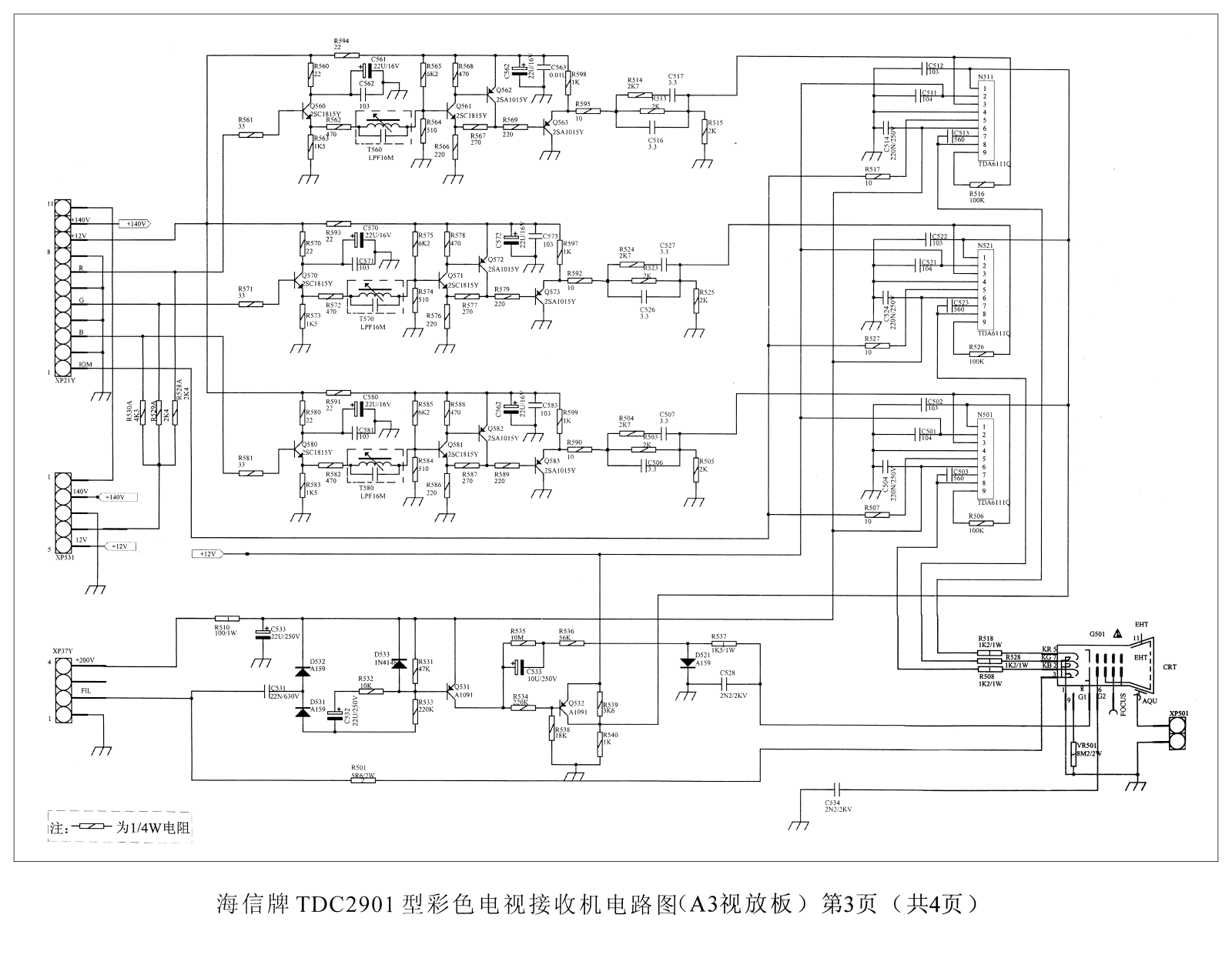 Hisense TDC2901 Schematic