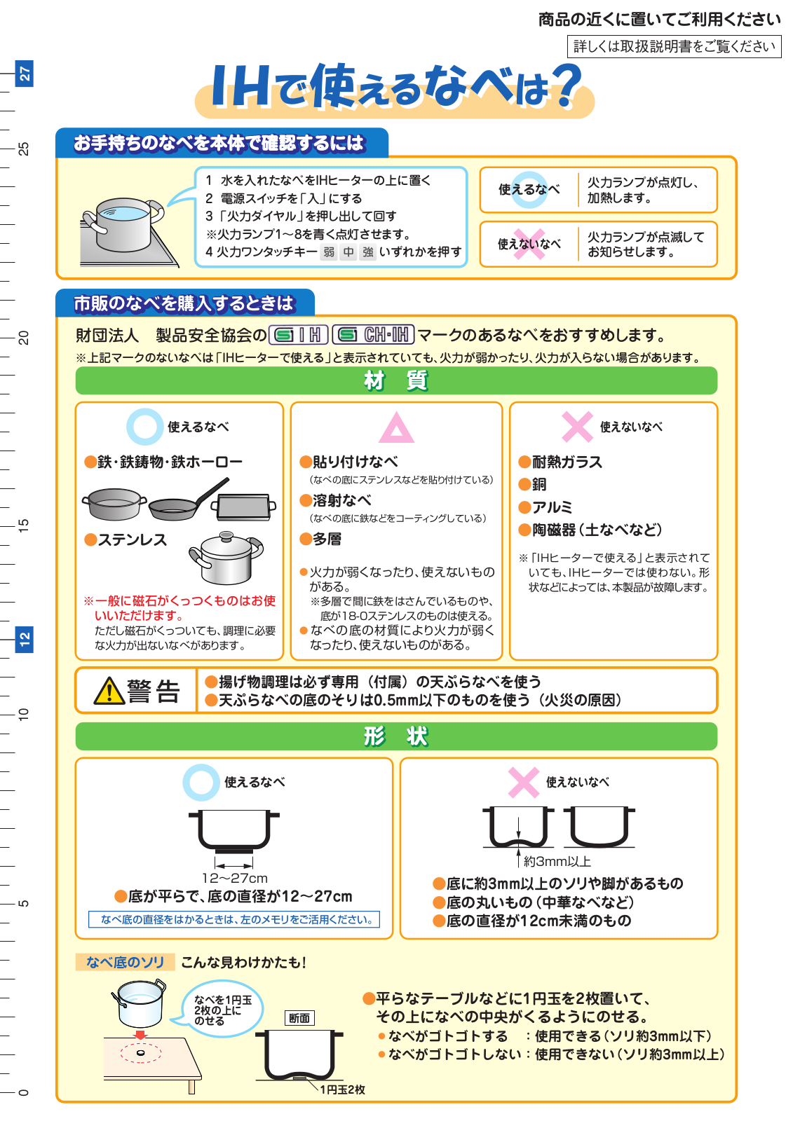 MITSUBISHI CS-T30HS, CS-G39HNS, CS-T30HNS, CS-T38HSR, CS-G39HNWS User Manual