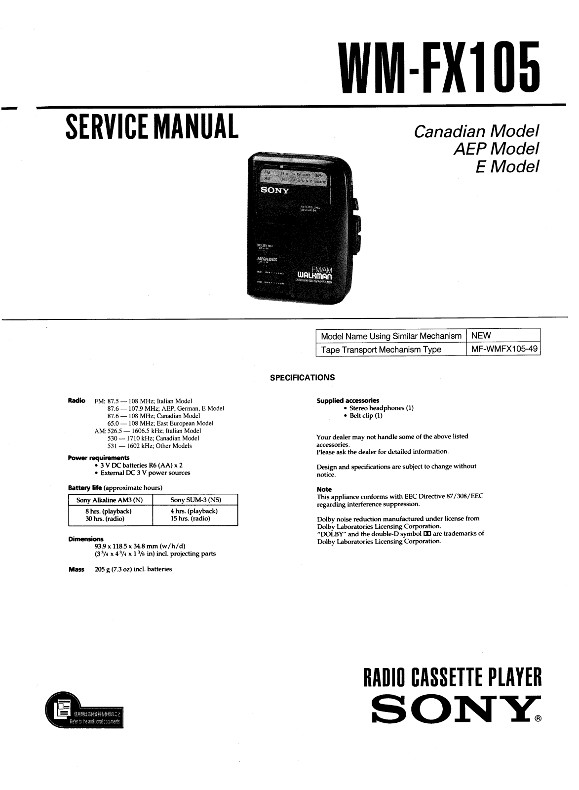 Sony WM-FX105 User Manual