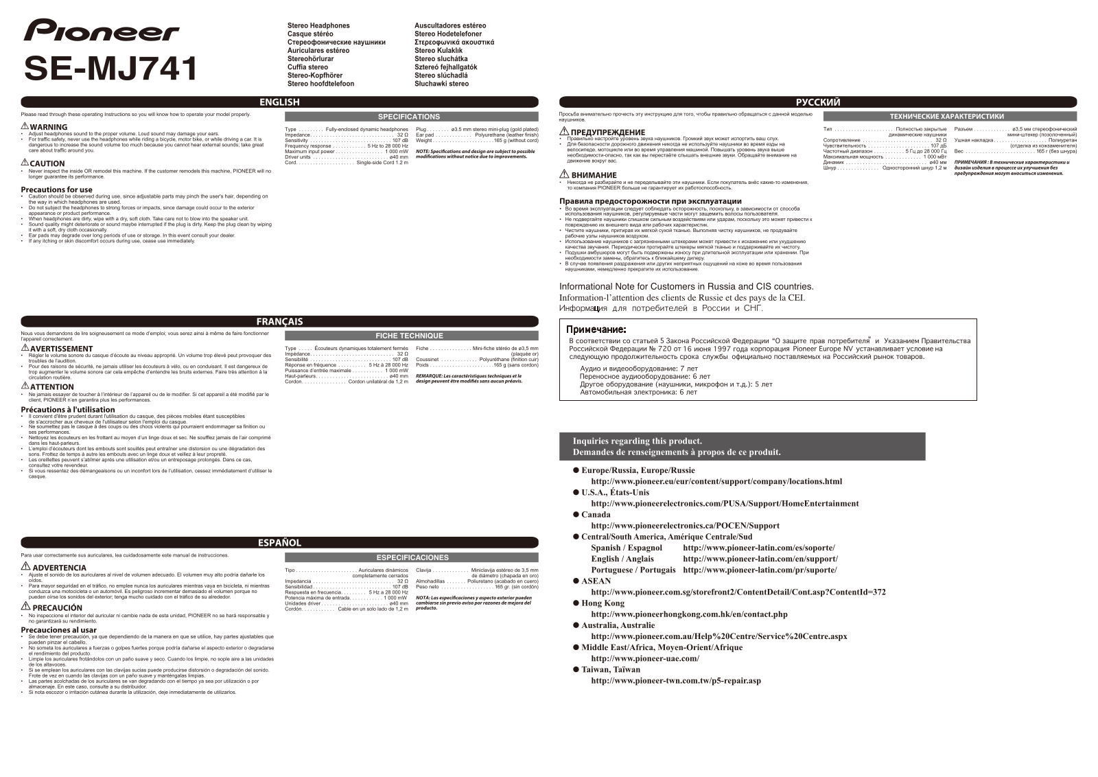 Pioneer SE-MJ741-K User Manual