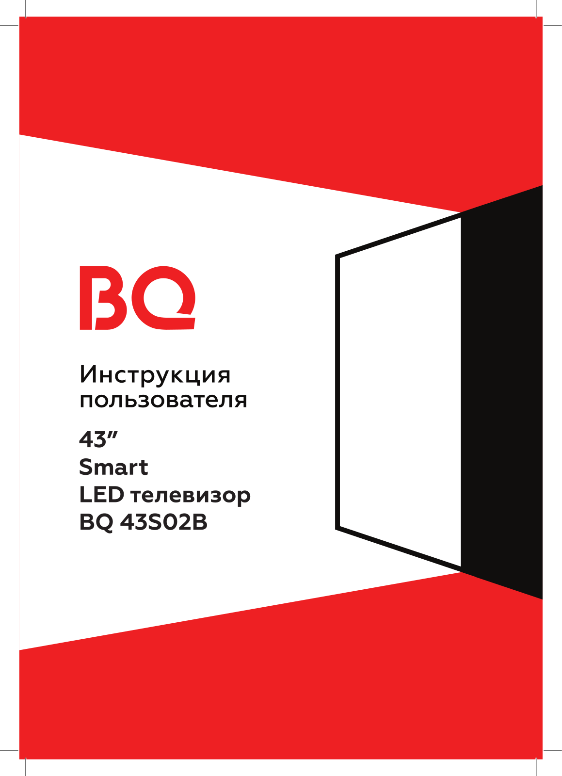 BQ 43S02B User manual