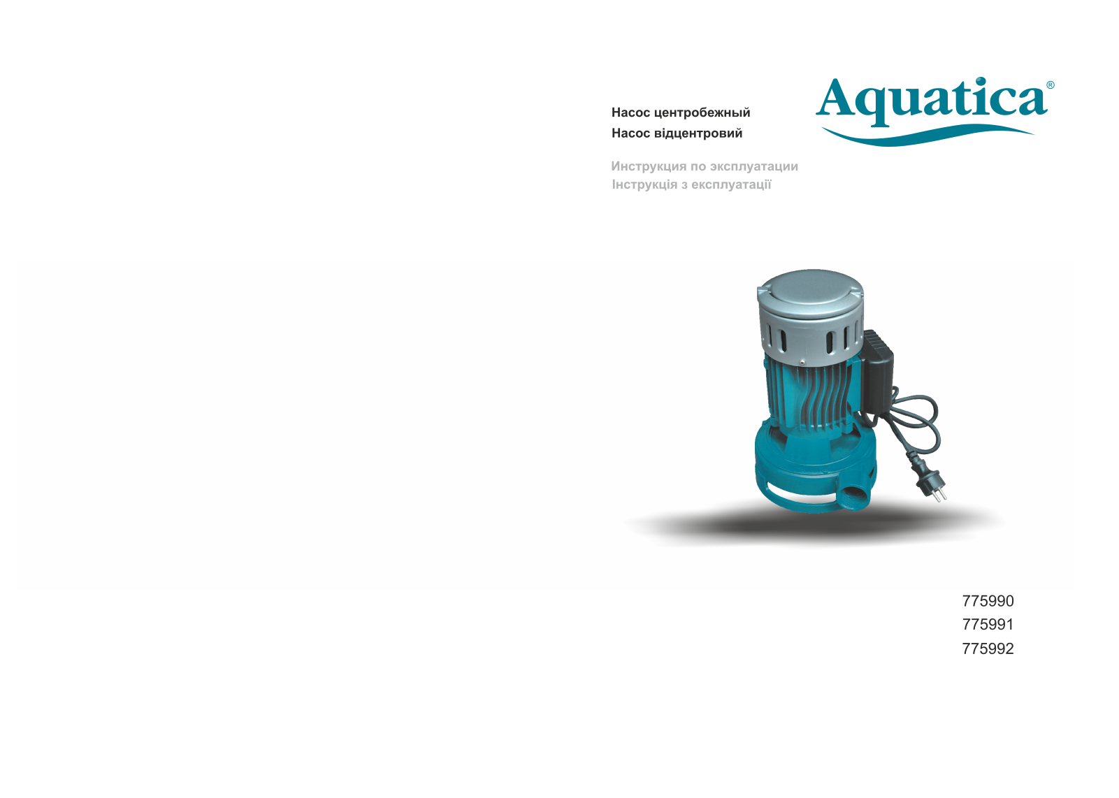 Leo 775992, 775991, 775990 User Manual - ManualMachine.com