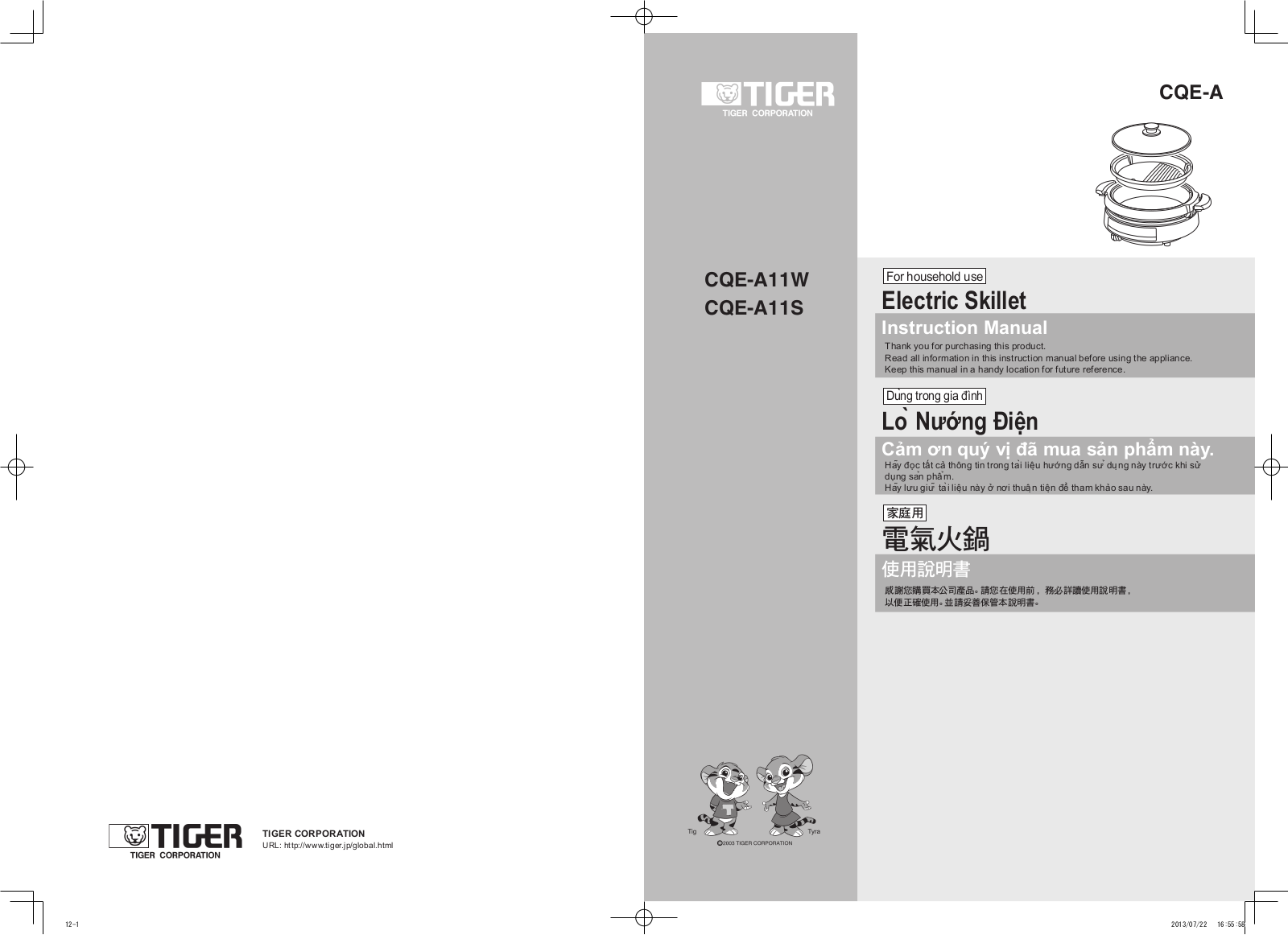 Tiger CQE-A11W, CQE-A11S Instruction Manual