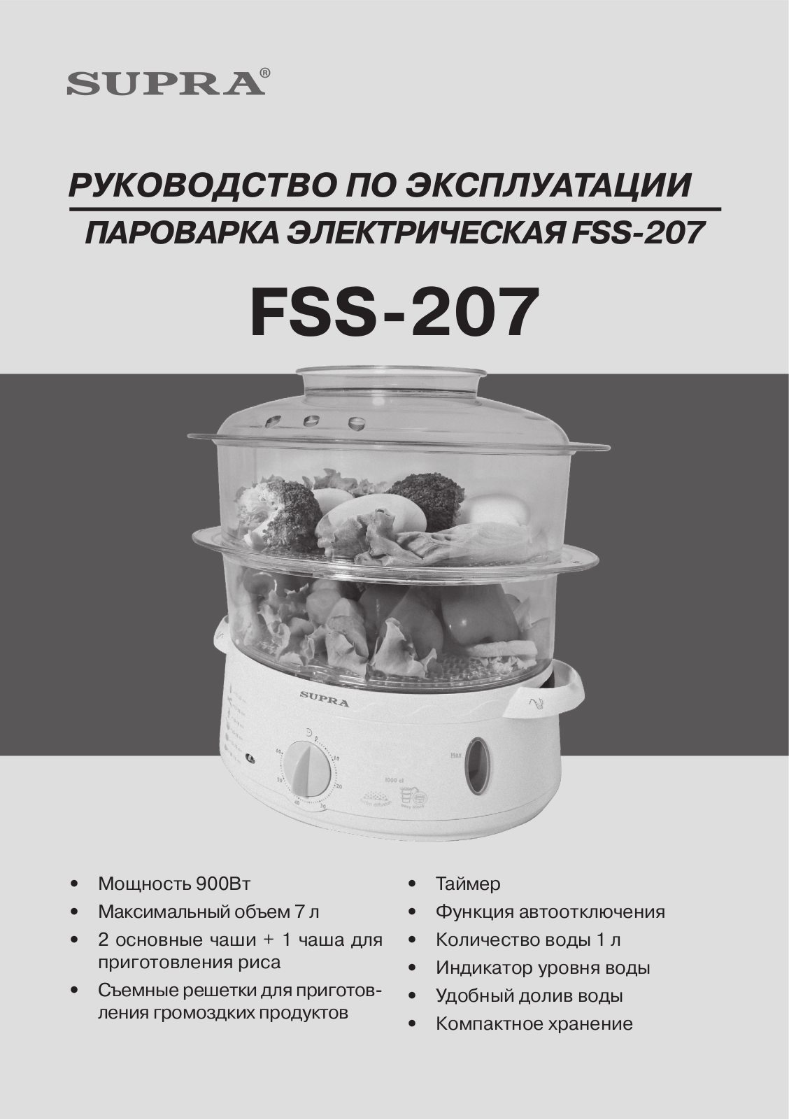 Supra FSS-207 User Manual