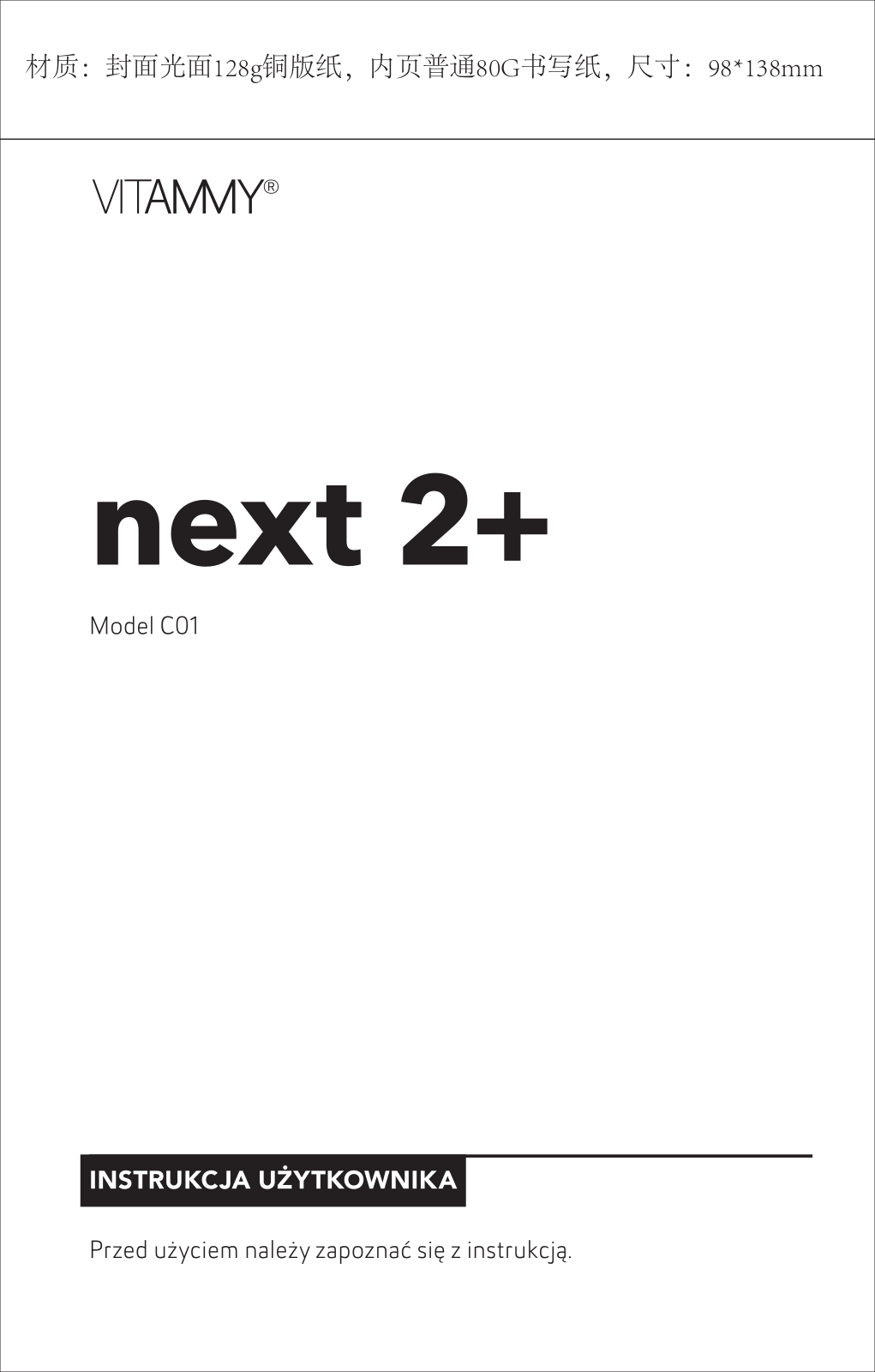 VITAMMY Next 2+ User guide - ManualMachine.com