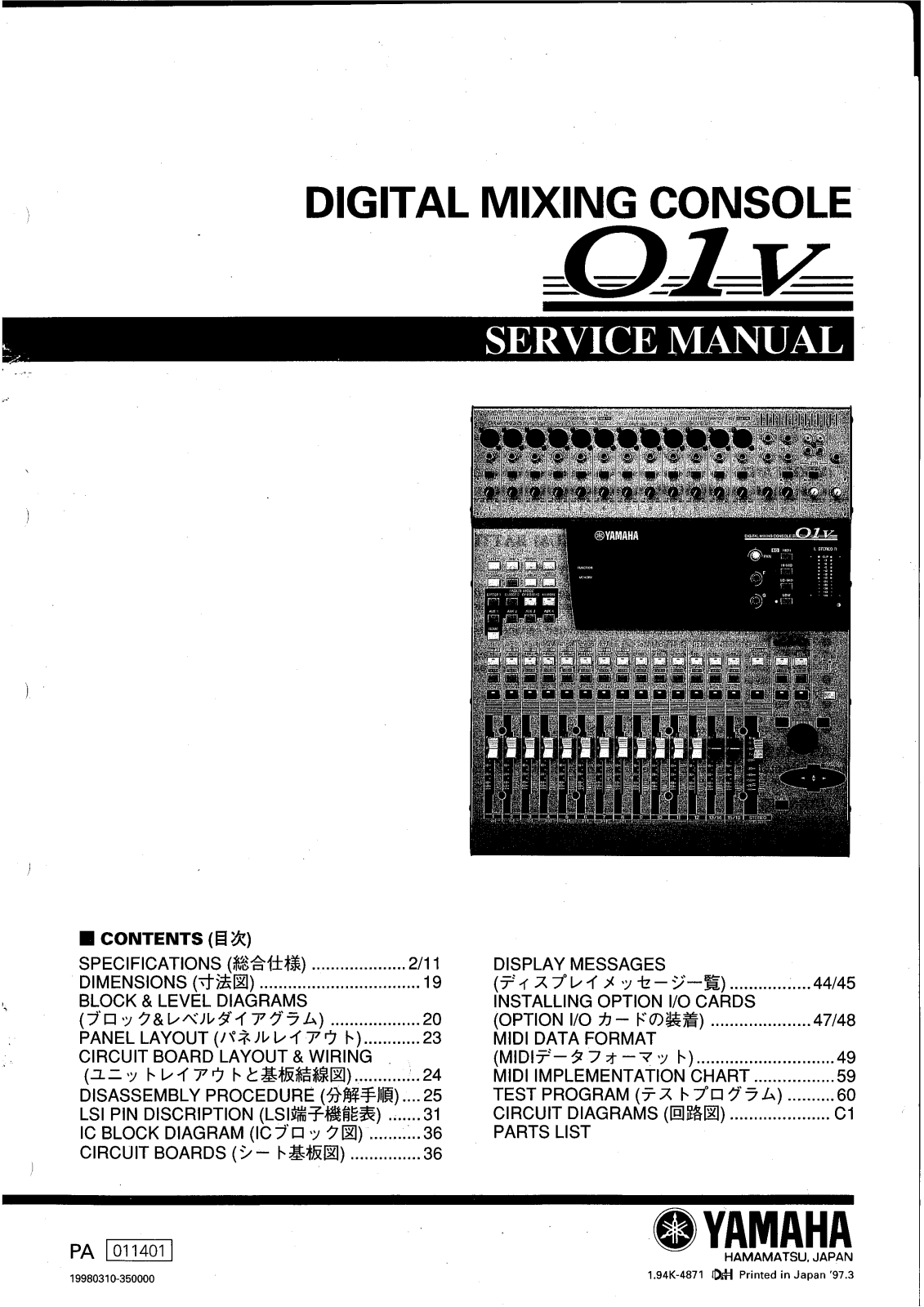 Yamaha 01V Service Manual