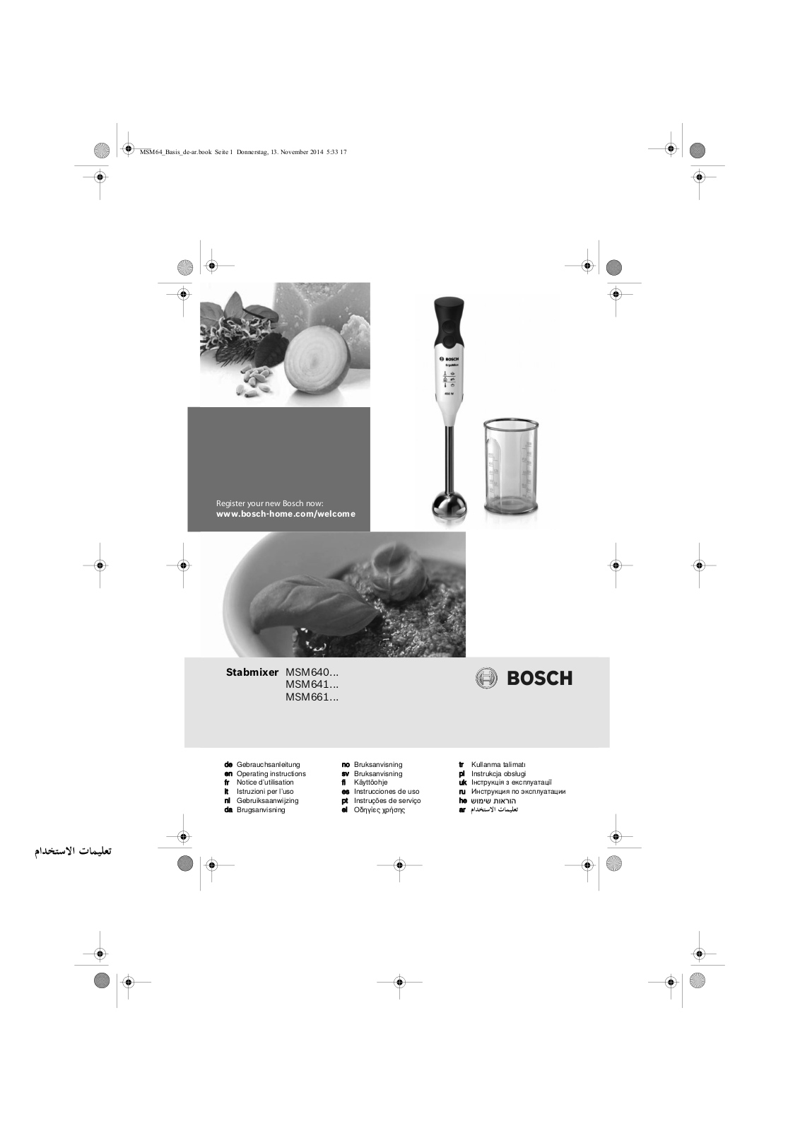 Bosch MSM640, MSM641, MSM661 User Guide