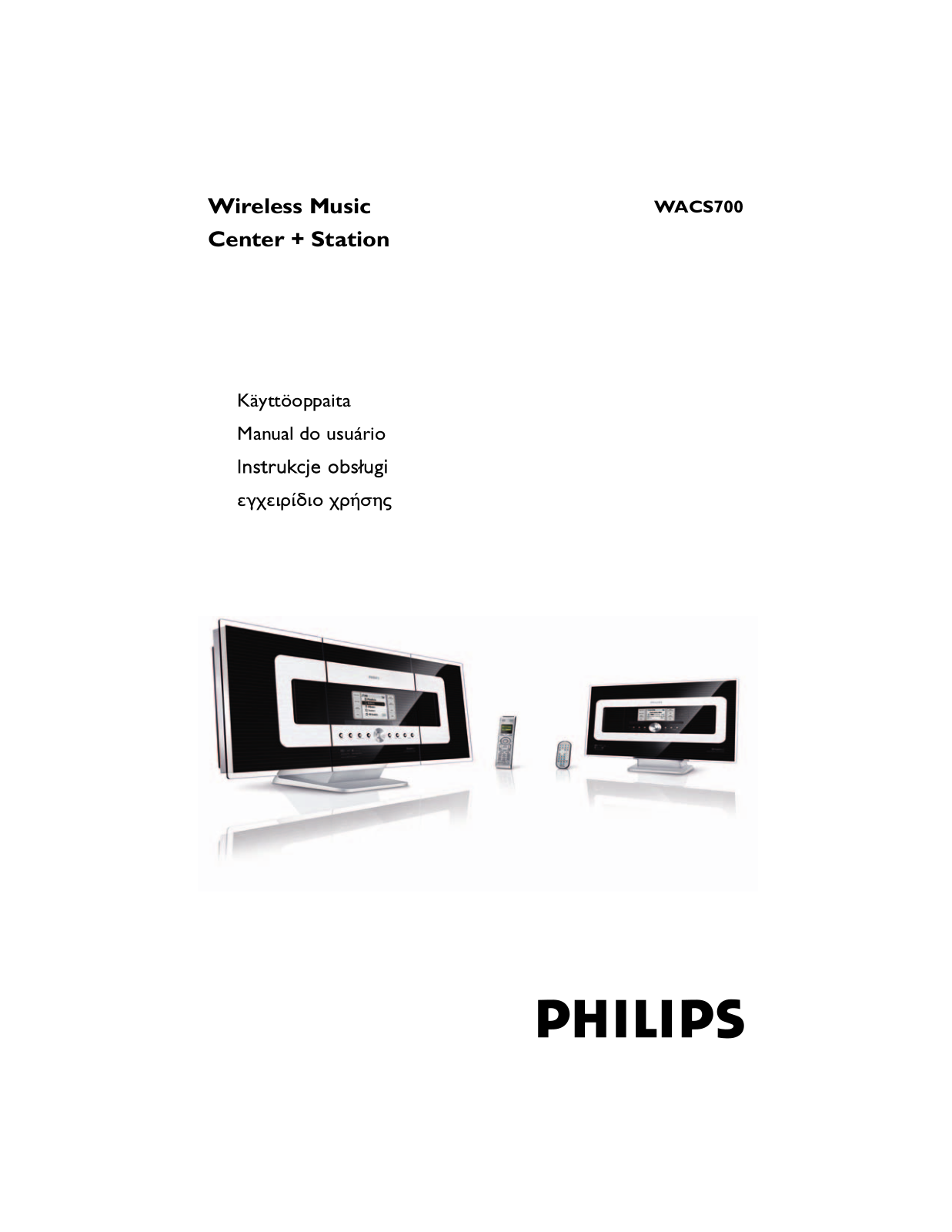 Philips WACS700 User Manual