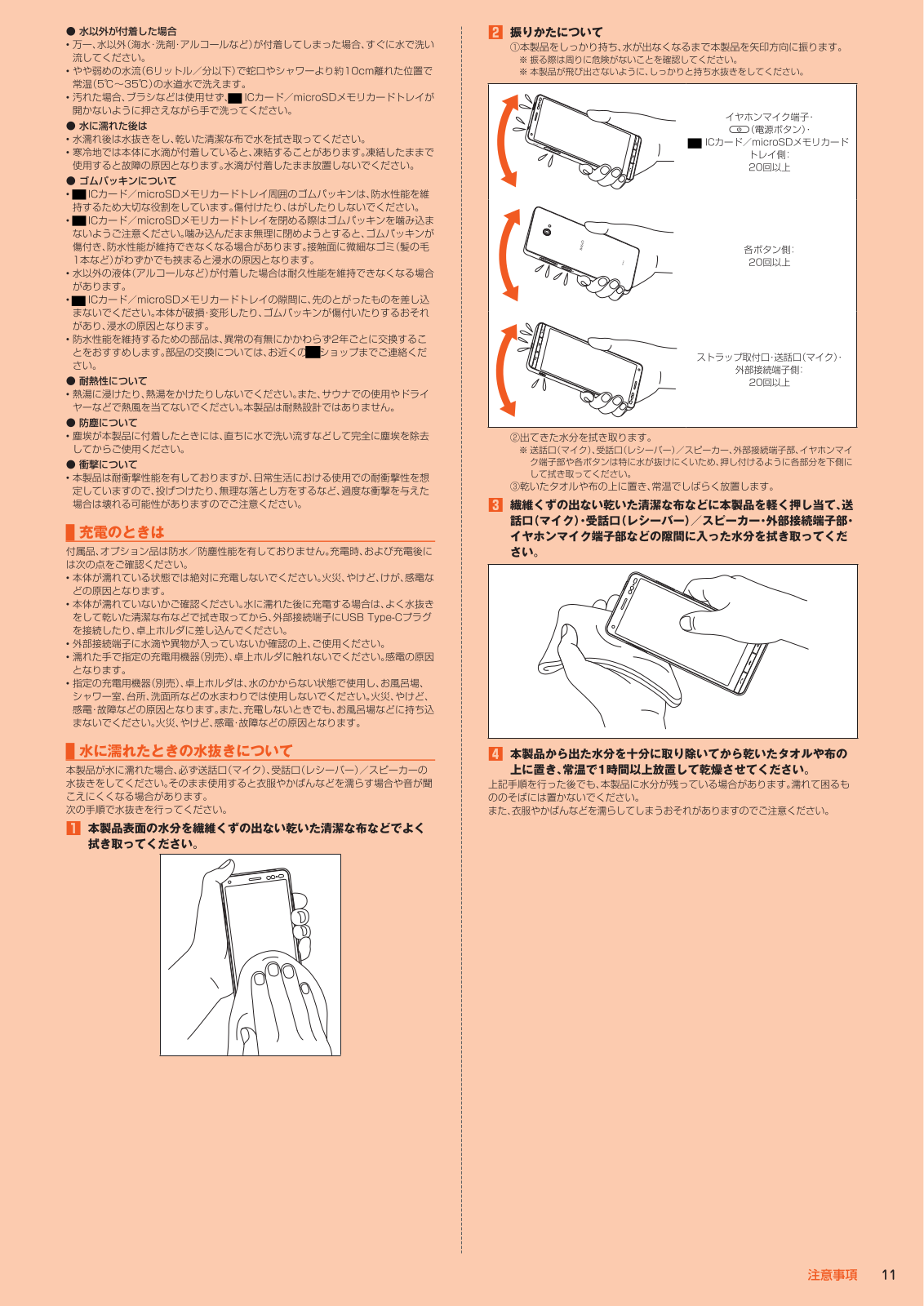 Kyocera CB70 User Manual
