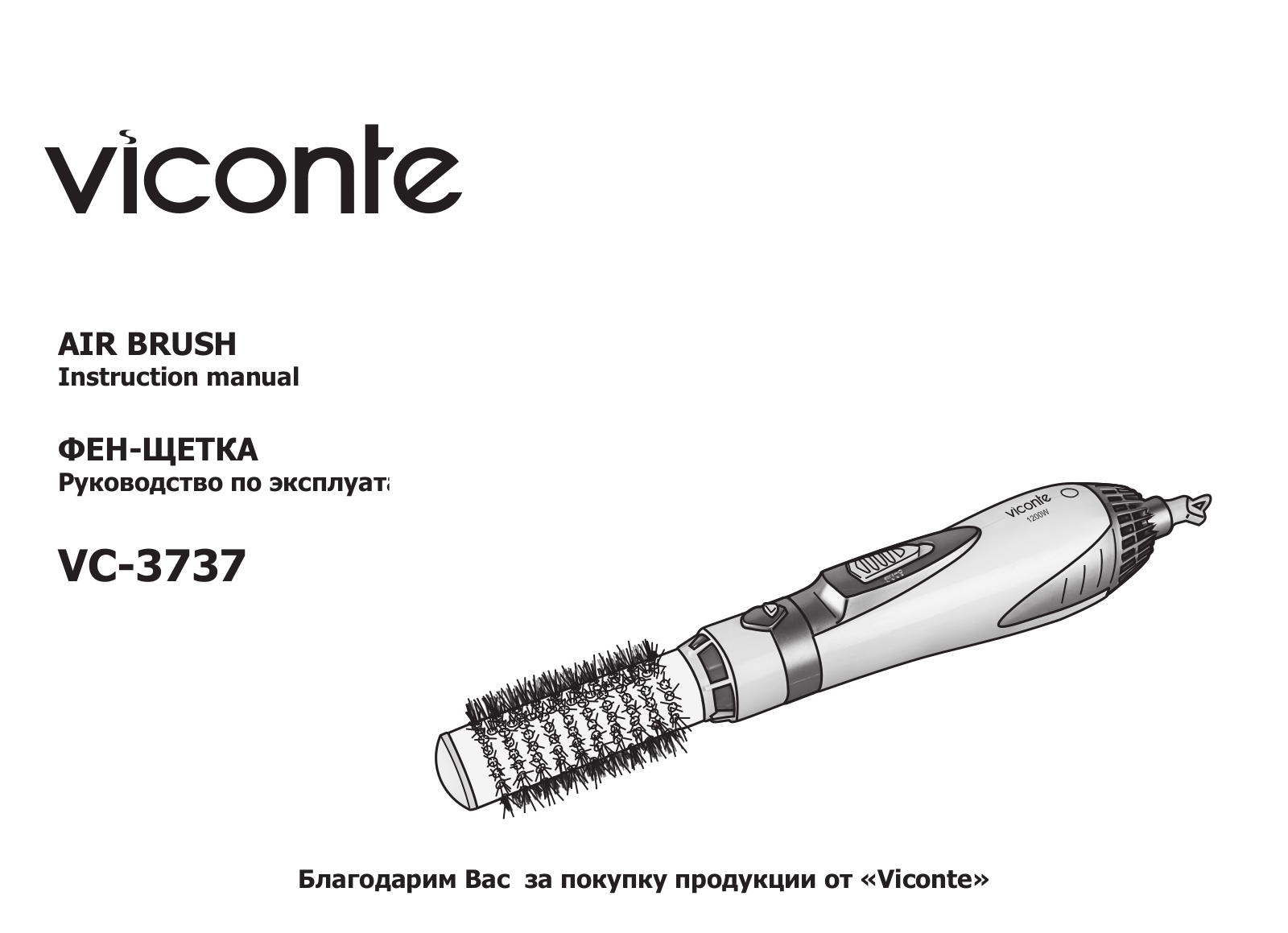 Viconte vc-3737 User Manual