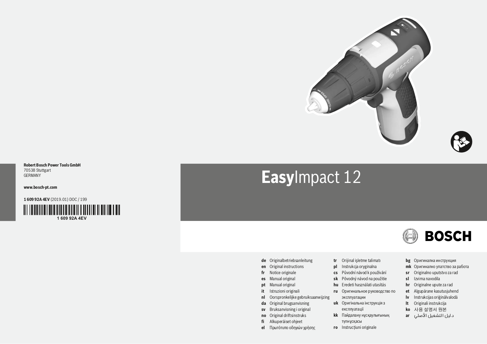 BOSCH EasyImpact 12V Set operation manual