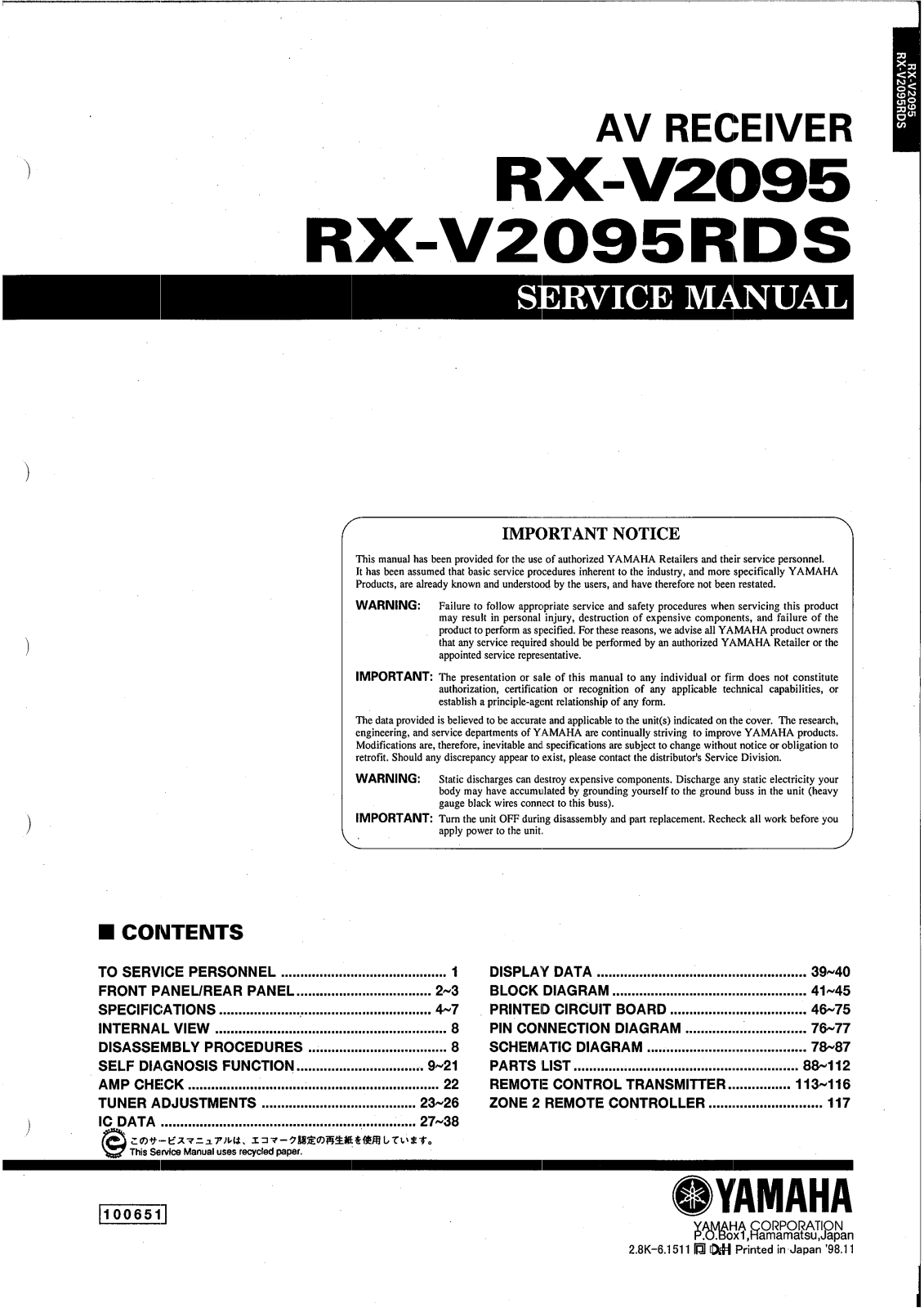 Yamaha RX-V2095, RX-V2095 RDS Service Manual