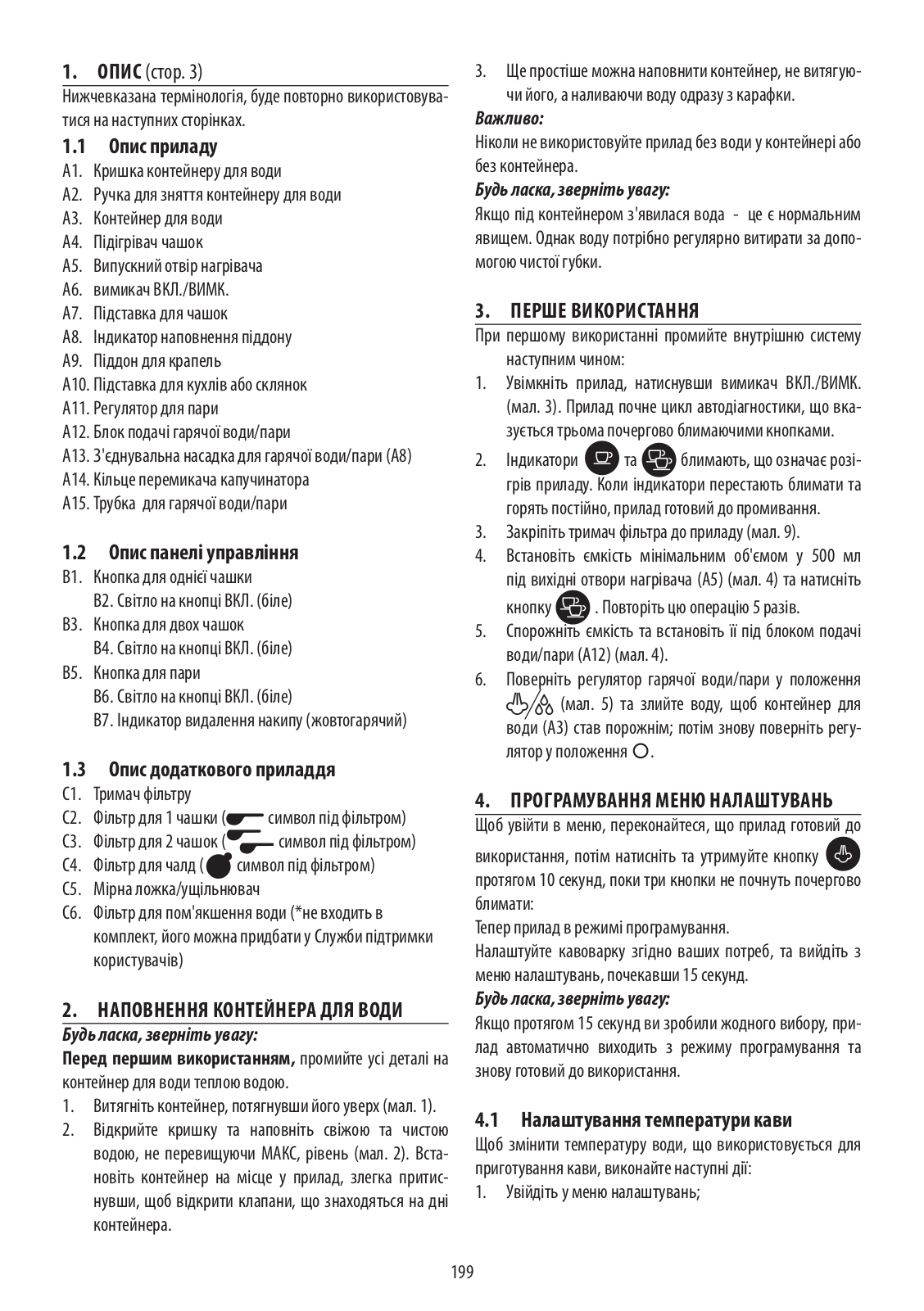 Delonghi EC685.BK, EC685.W, EC685.R, ECKG6821.M, EC685M Instruction manuals