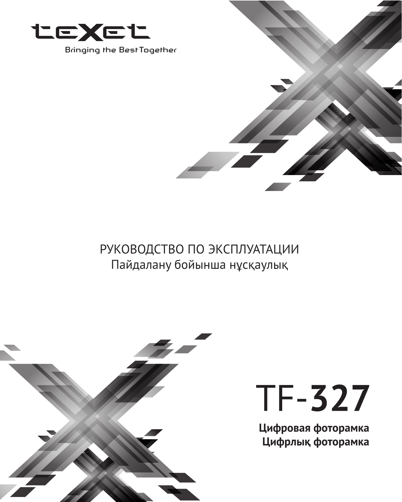 Texet TF-327 User Manual